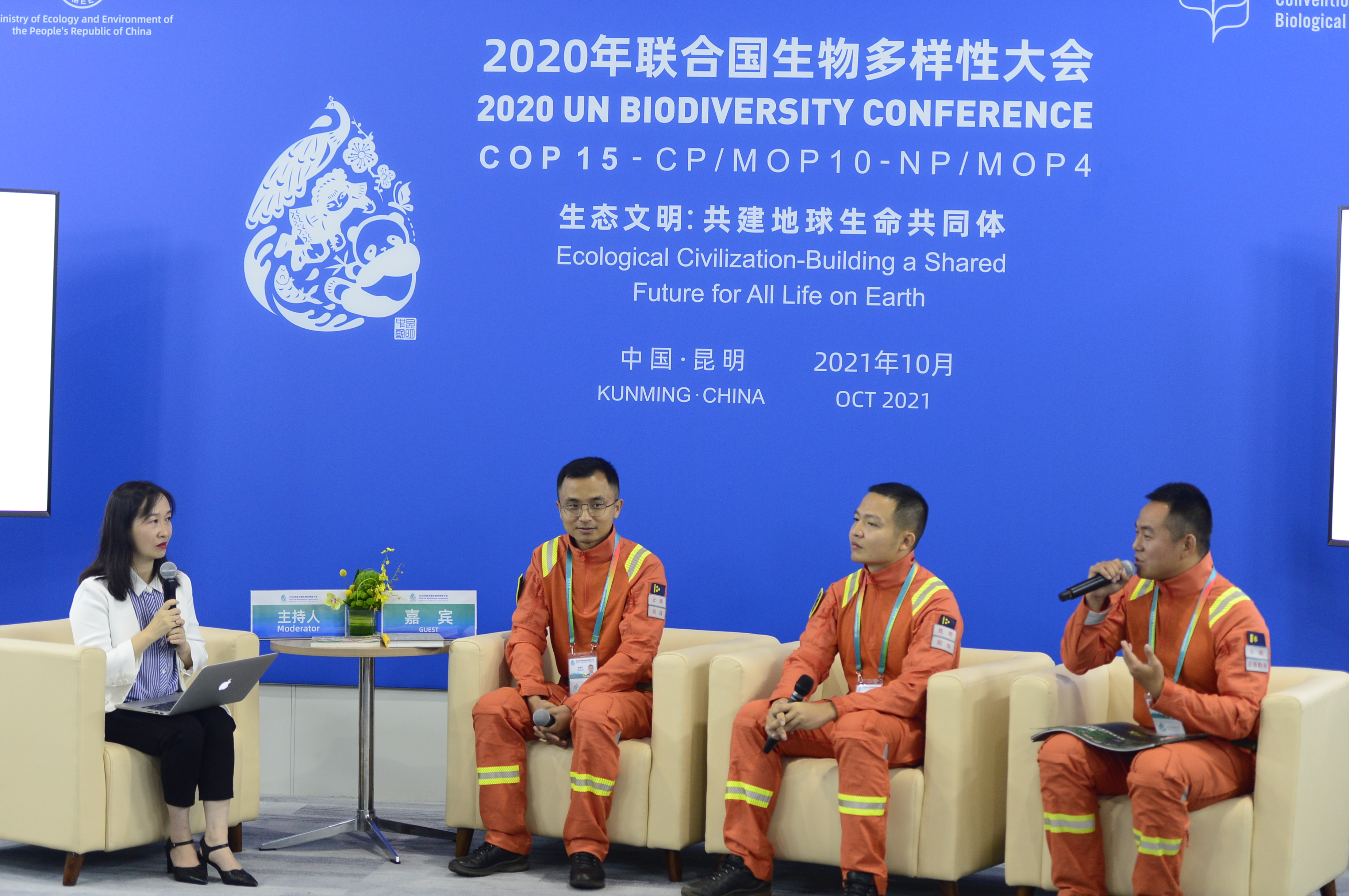 北移大象与森林消防员的奇妙之旅（龙宇丹 摄）