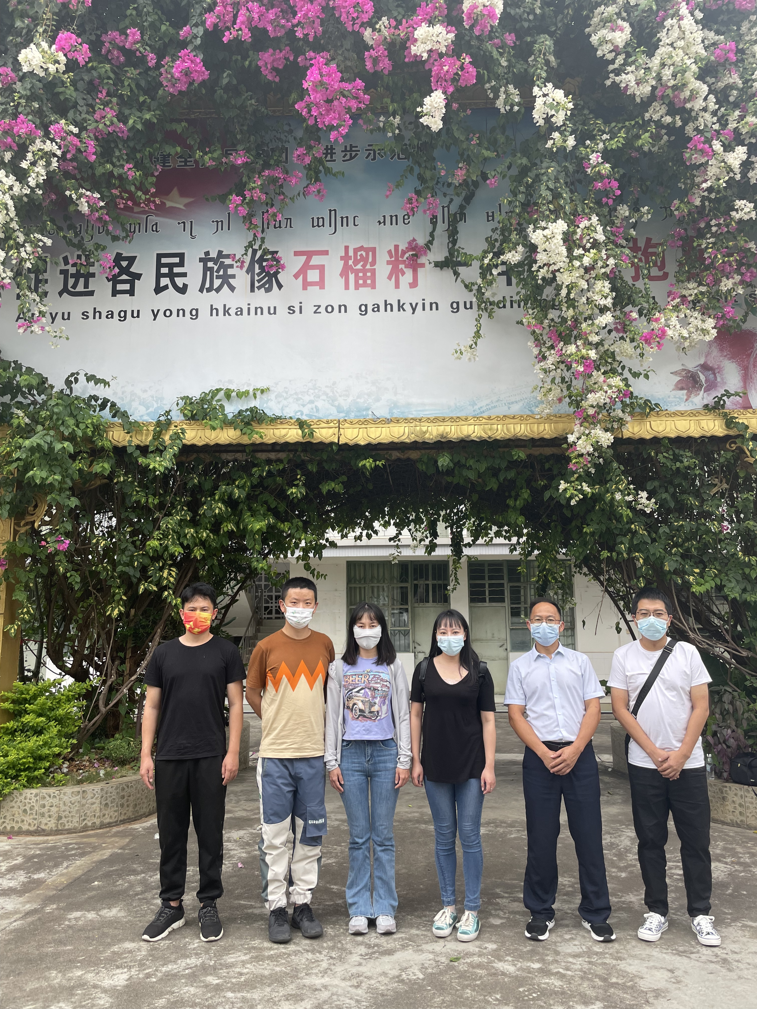 云南日报报业集团“民族团结进步看德宏”全媒体采访活动启动