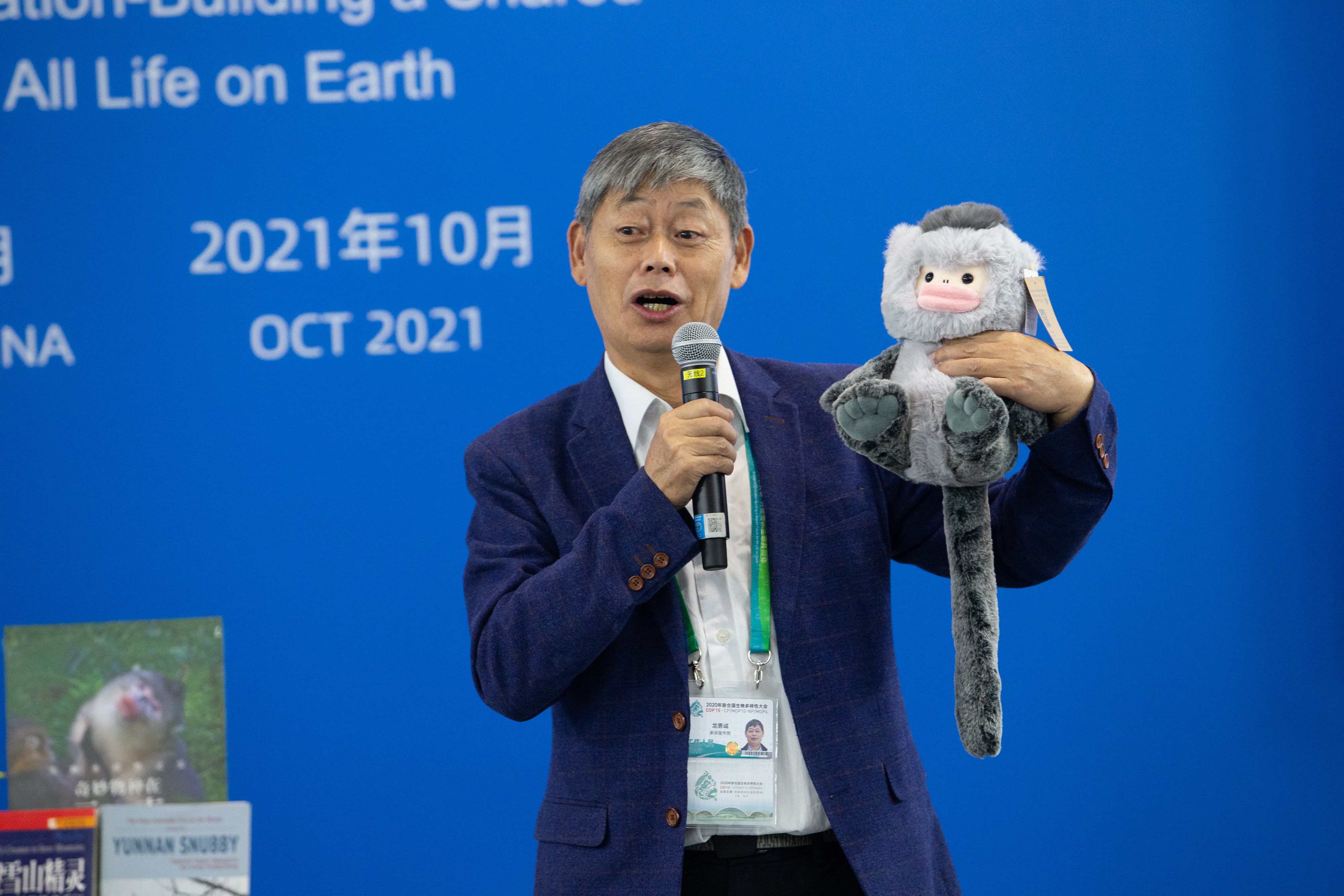 滇金丝猴 高伟摄