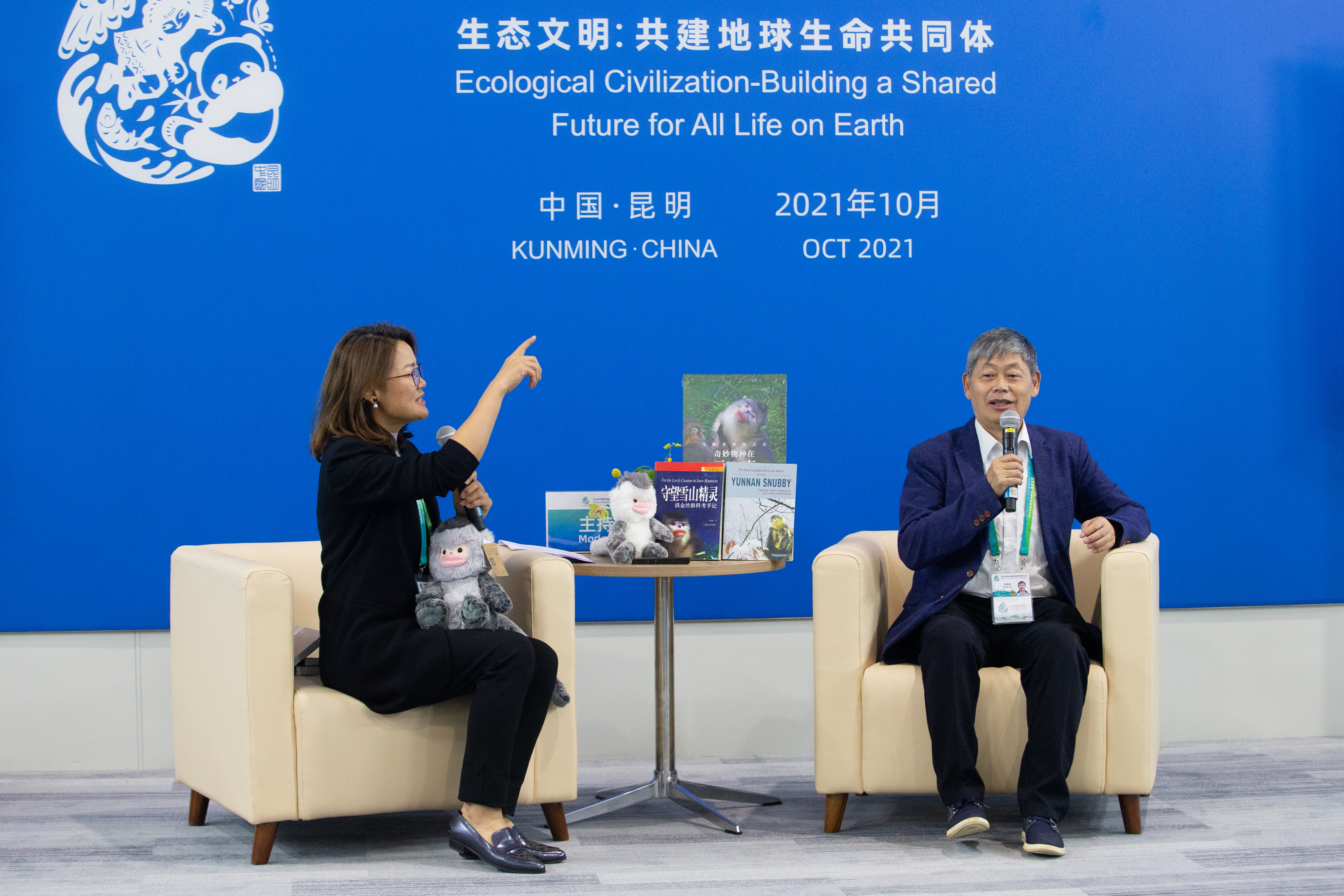 滇金丝猴 高伟摄