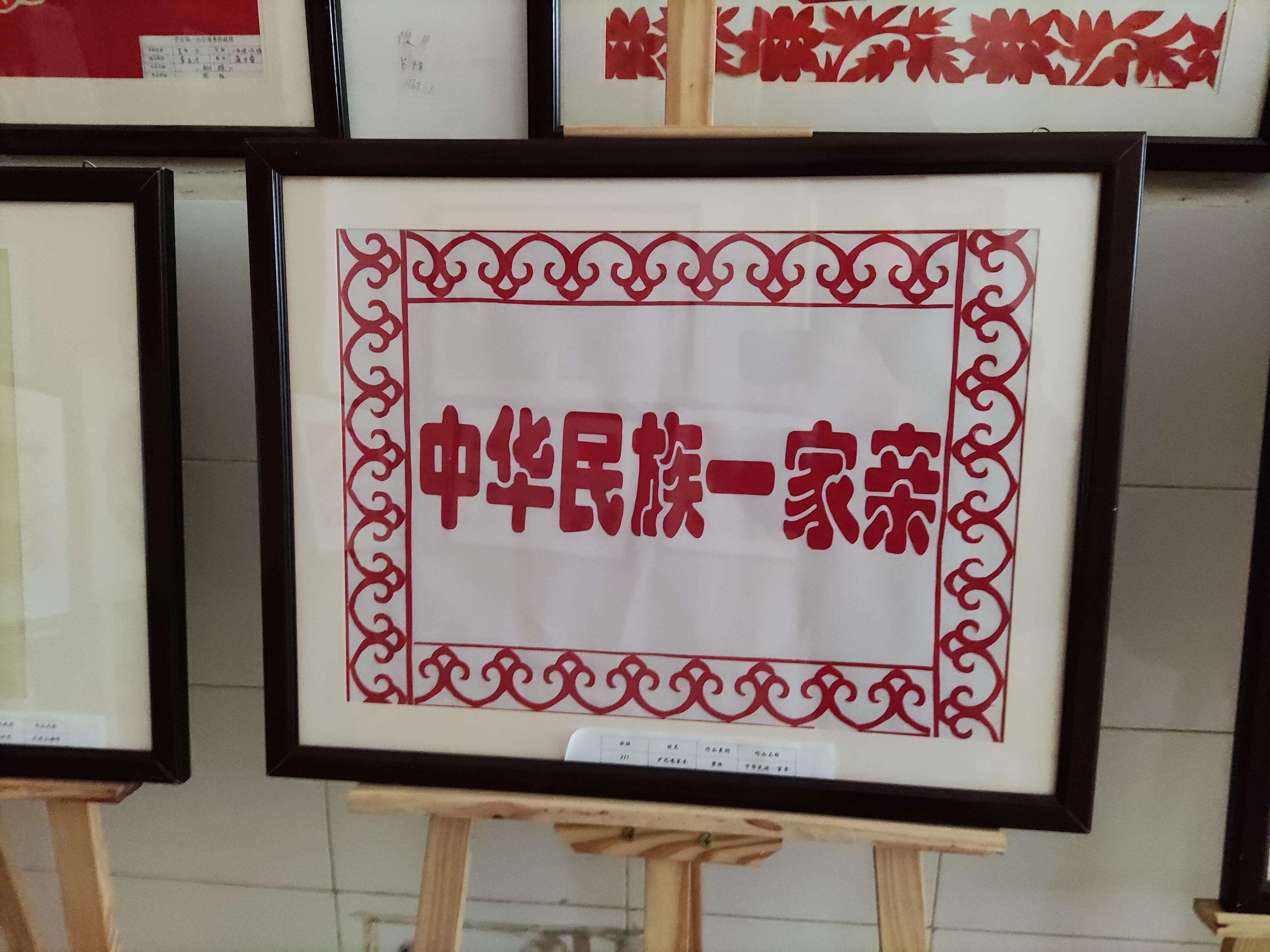 【民族团结进步看德宏】民族团结浸润校园 多彩活动铸牢中华民族共同体意识