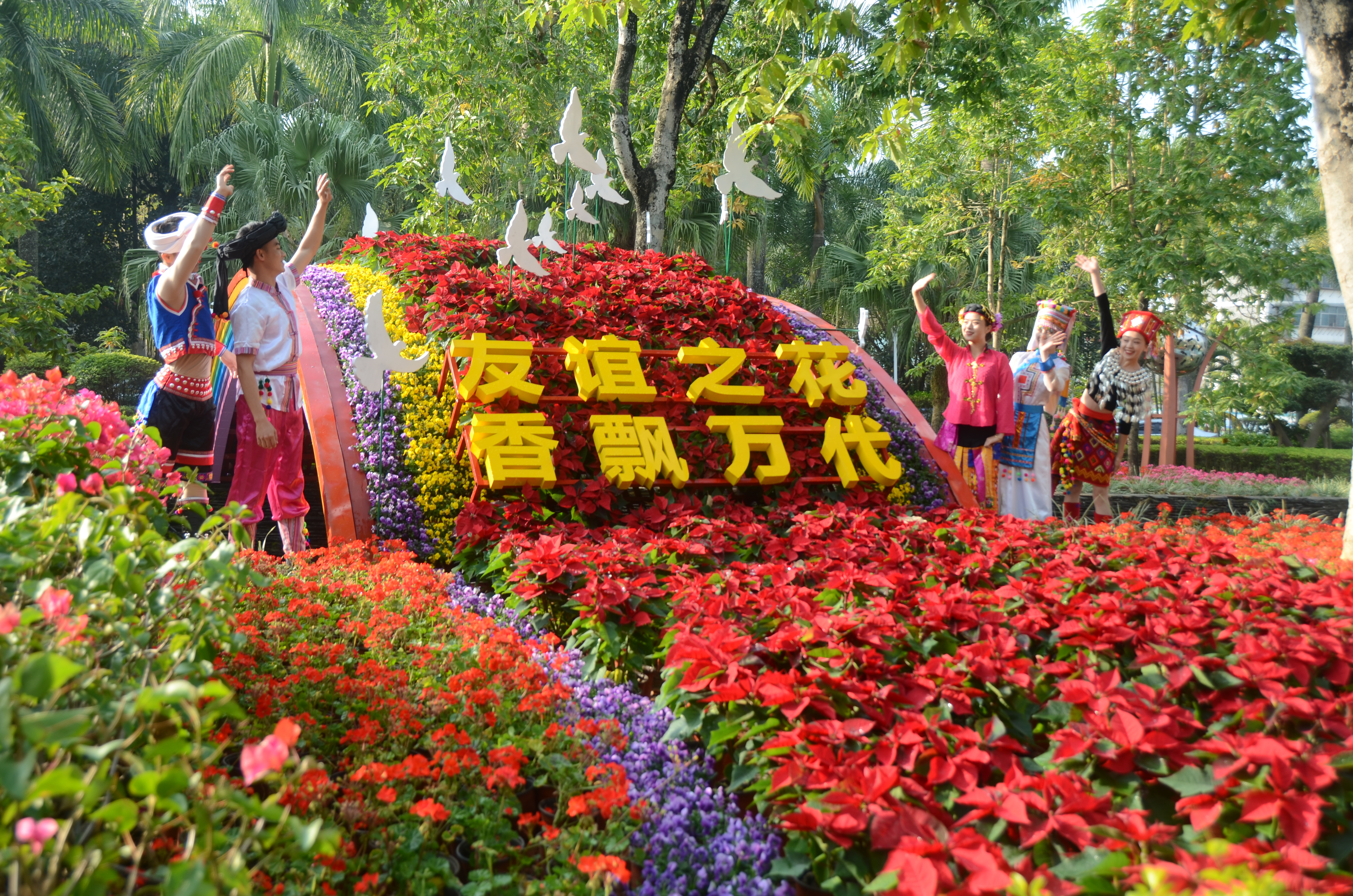 【民族团结进步看德宏】顶流： 德宏民族团结月绽光放彩