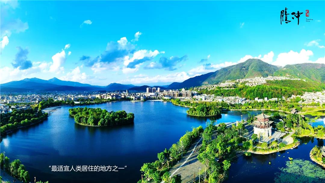 腾冲：践行“绿水青山就是金山银山”理念