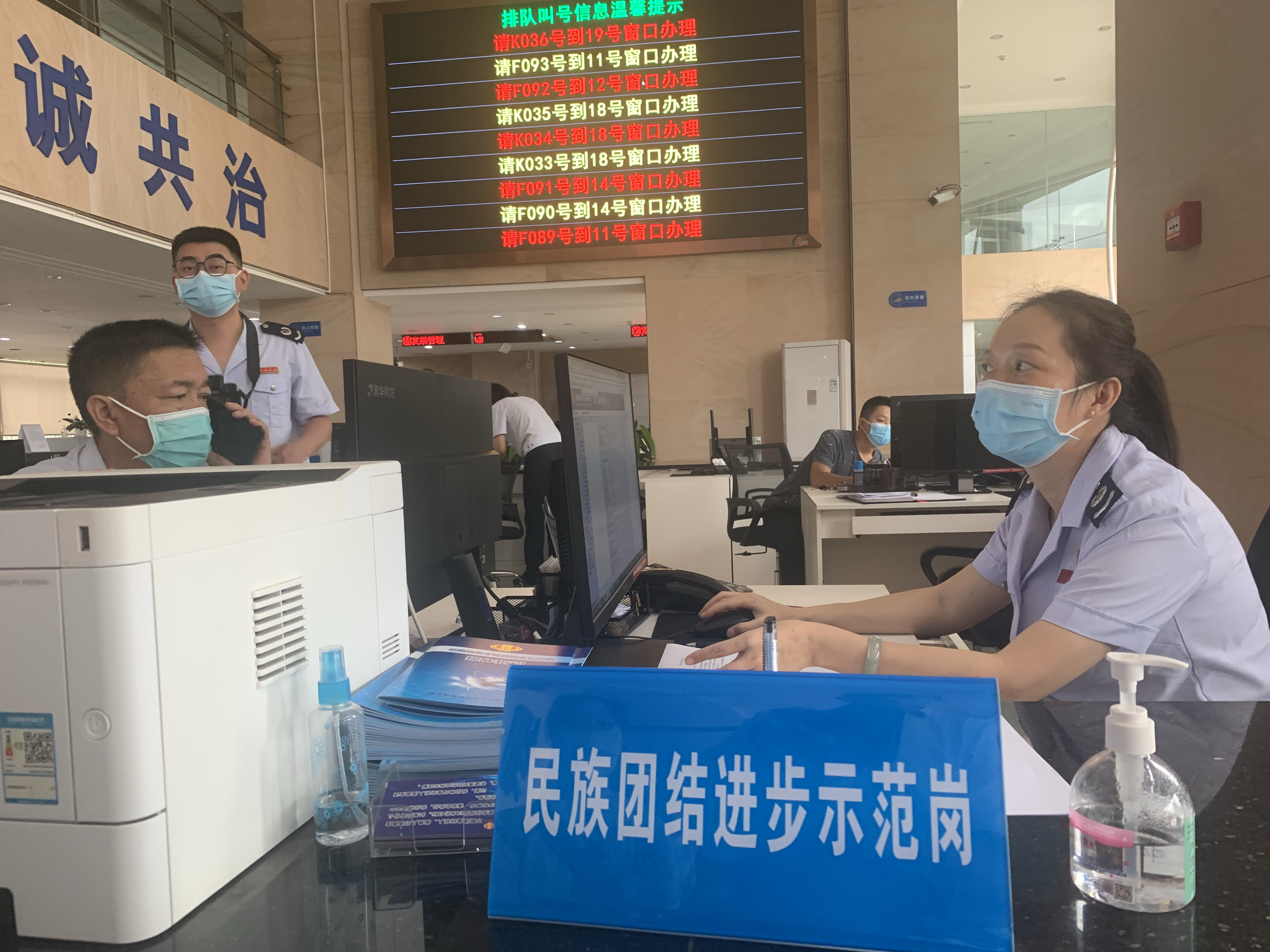 “蓝朋友”不见面 芒市税务与各族群众心连心3.jpg