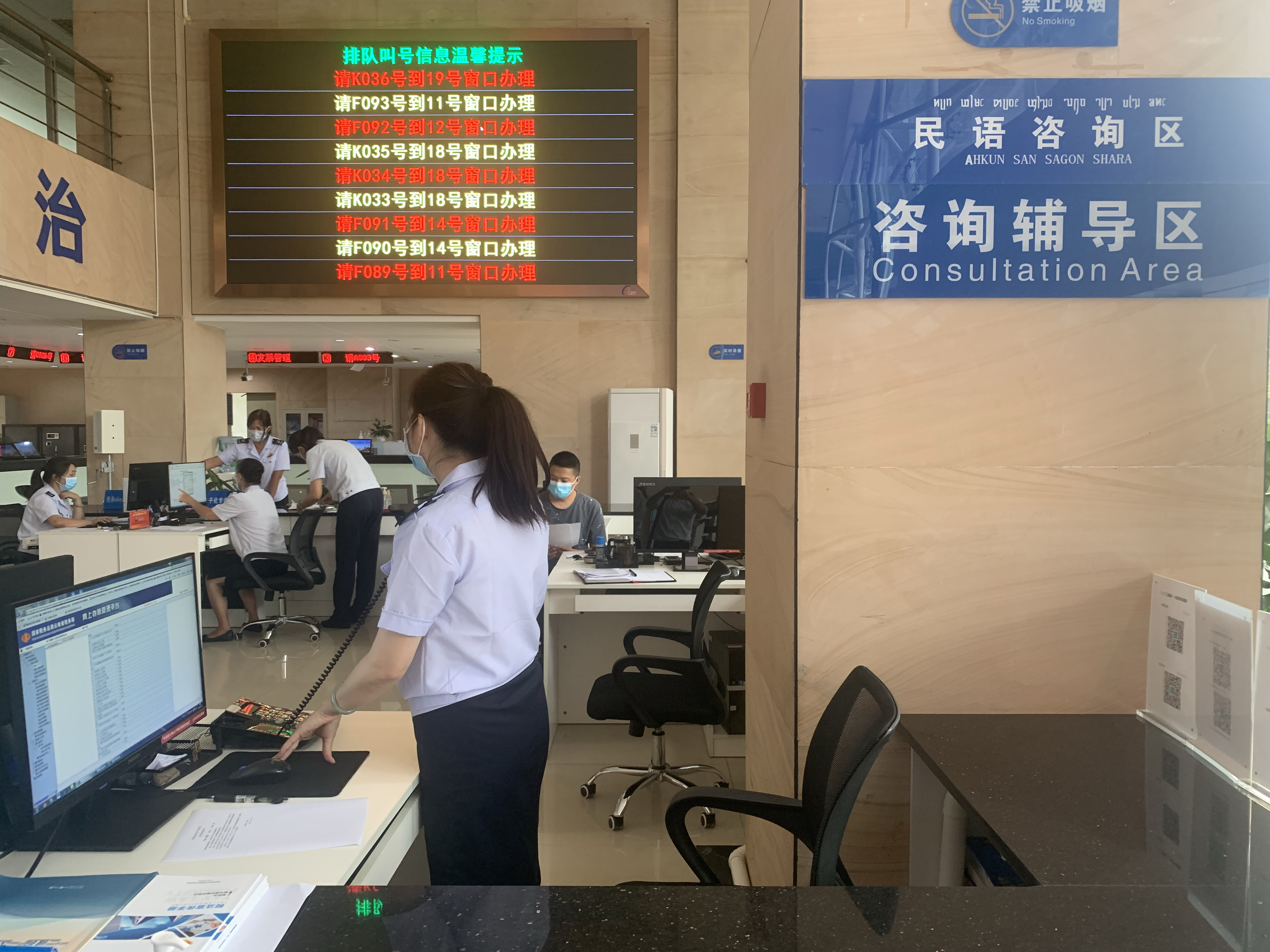 “蓝朋友”不见面 芒市税务与各族群众心连心5.jpg