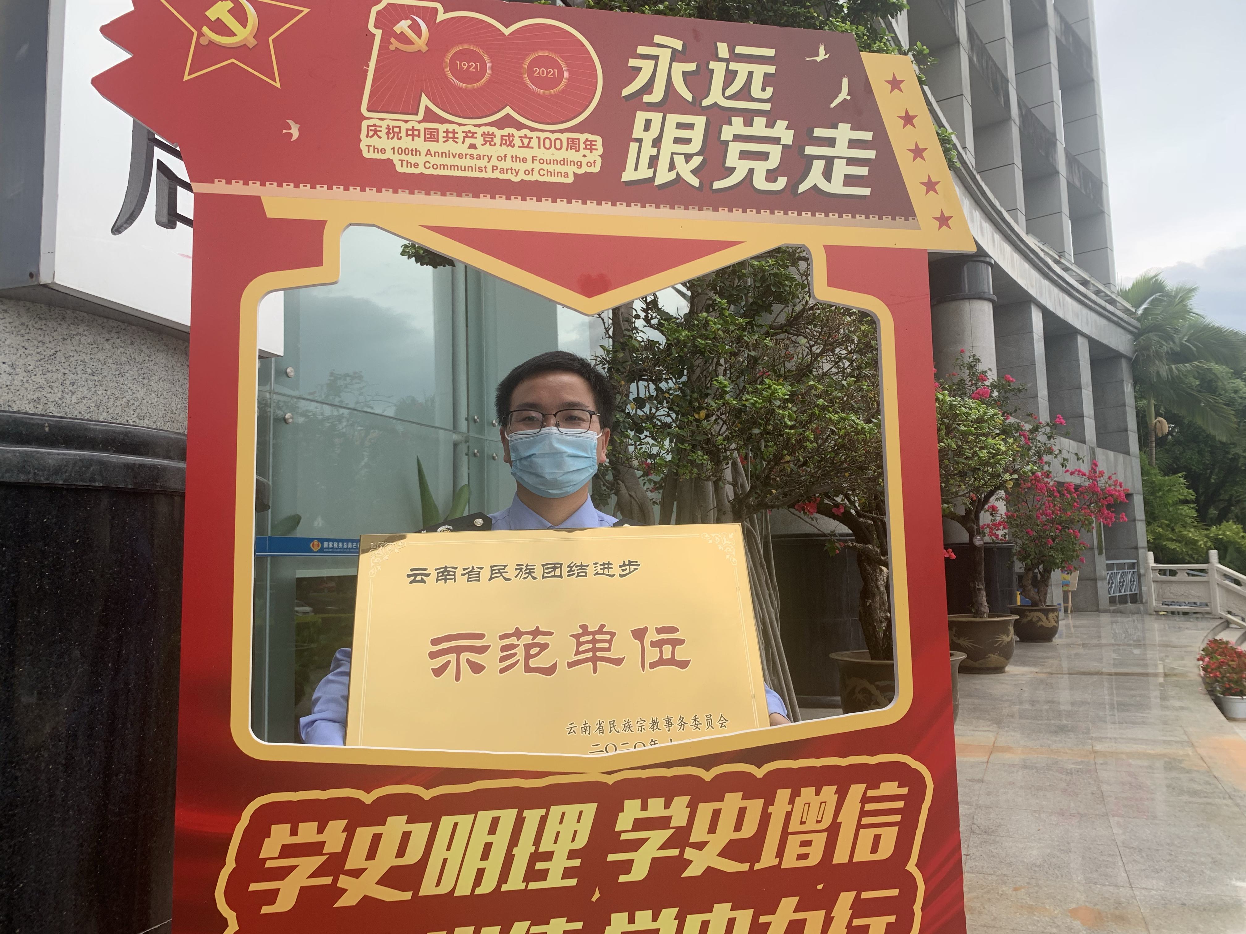 “蓝朋友”不见面 芒市税务与各族群众心连心6.jpg