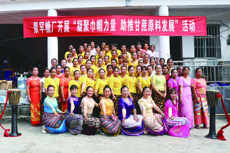 小小甘蔗让德宏21万蔗农过上甜蜜生活2.jpg