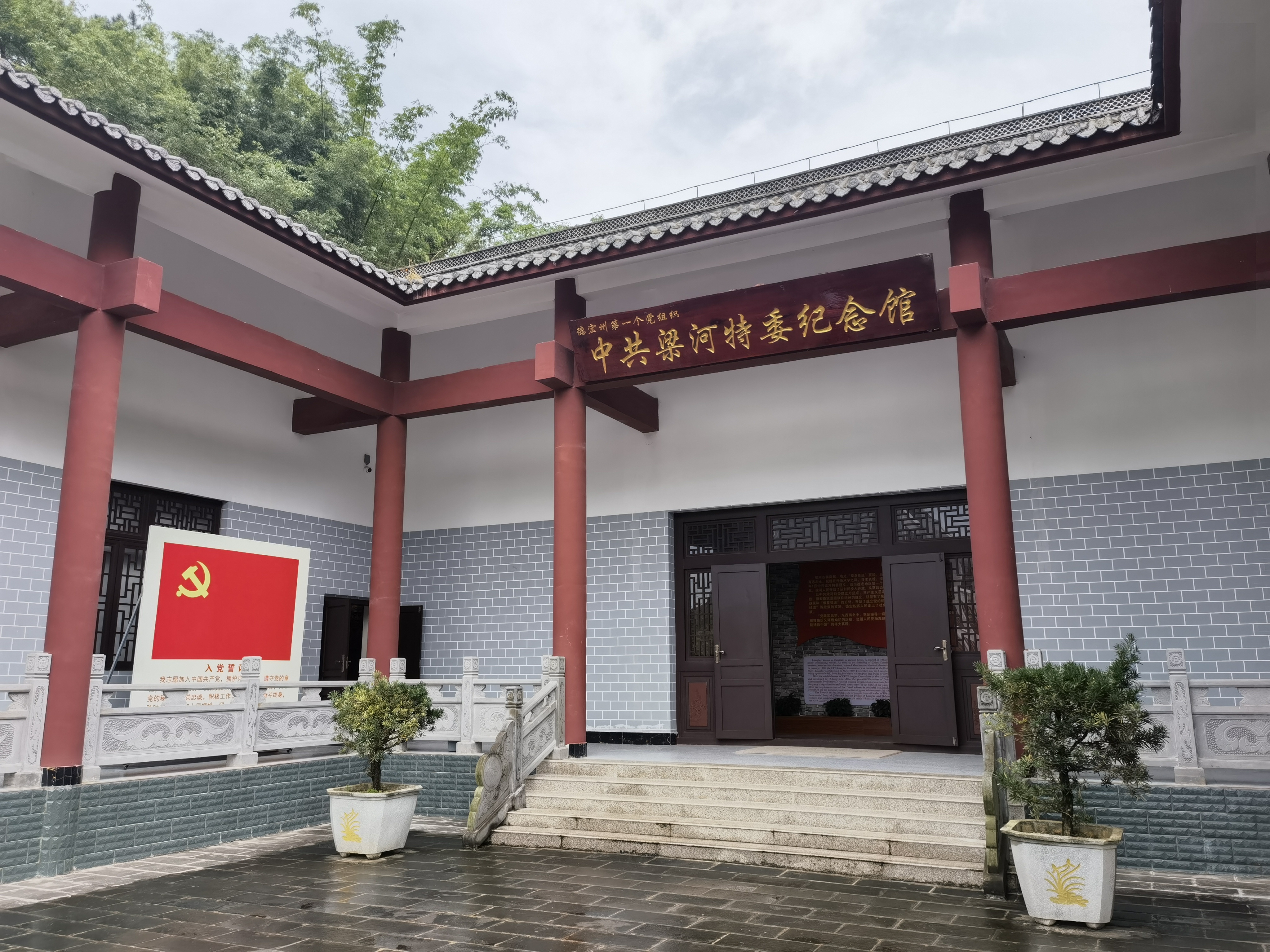 【民族团结进步看德宏】不忘初心 边疆群众心向党