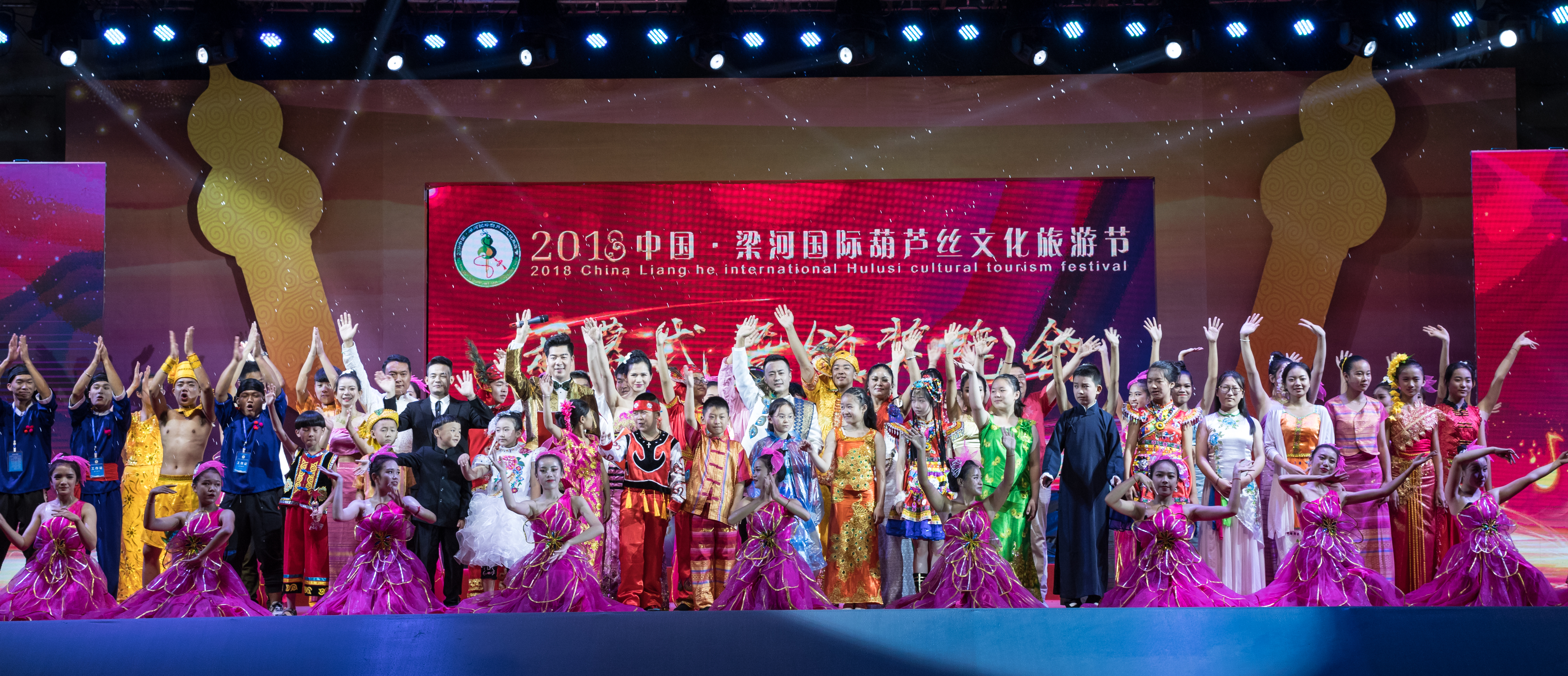 【民族团结进步看德宏】梁河县：葫芦丝之乡 民族团结进步花常开