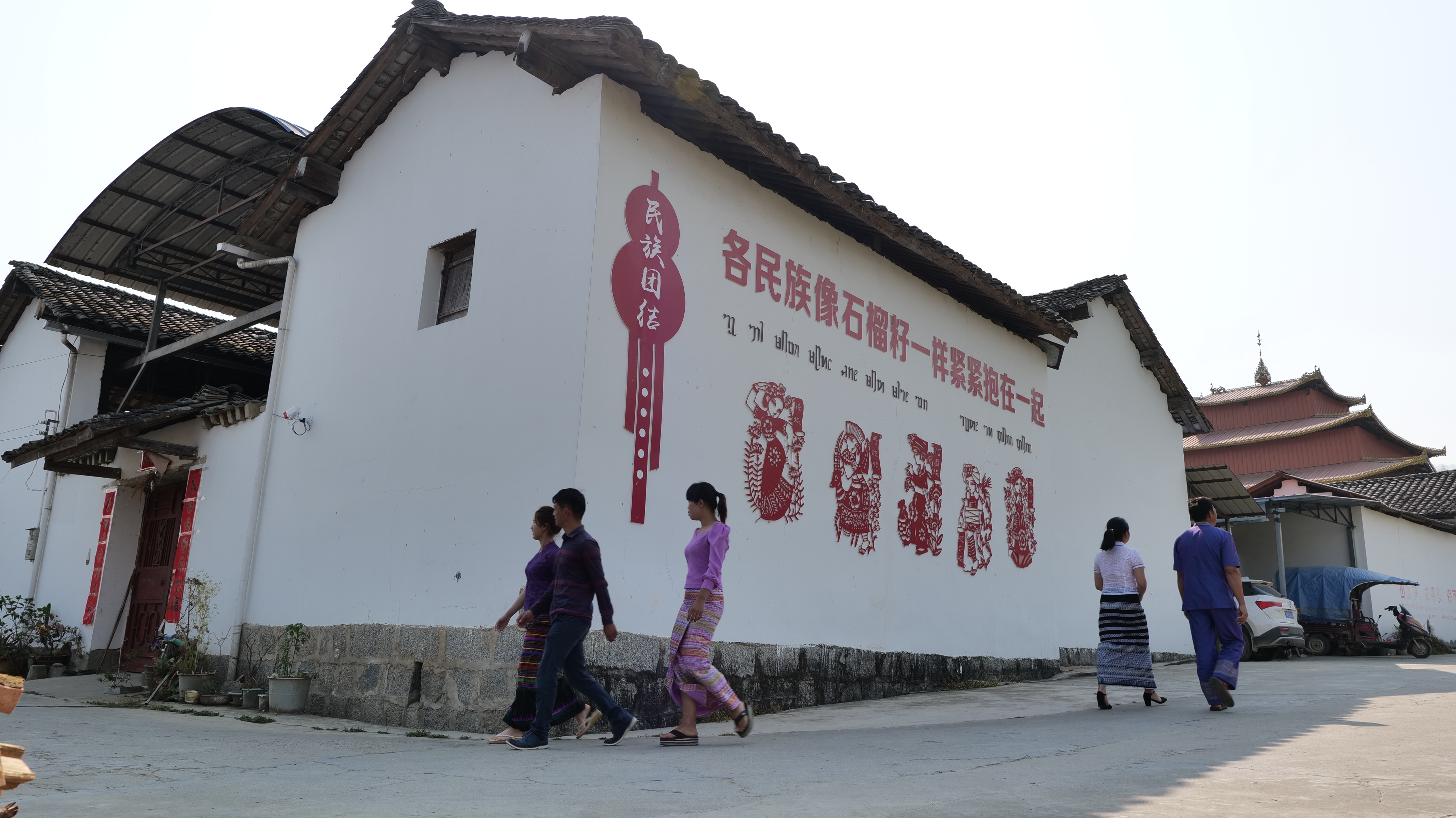 【民族团结进步看德宏】梁河县：葫芦丝之乡 民族团结进步花常开