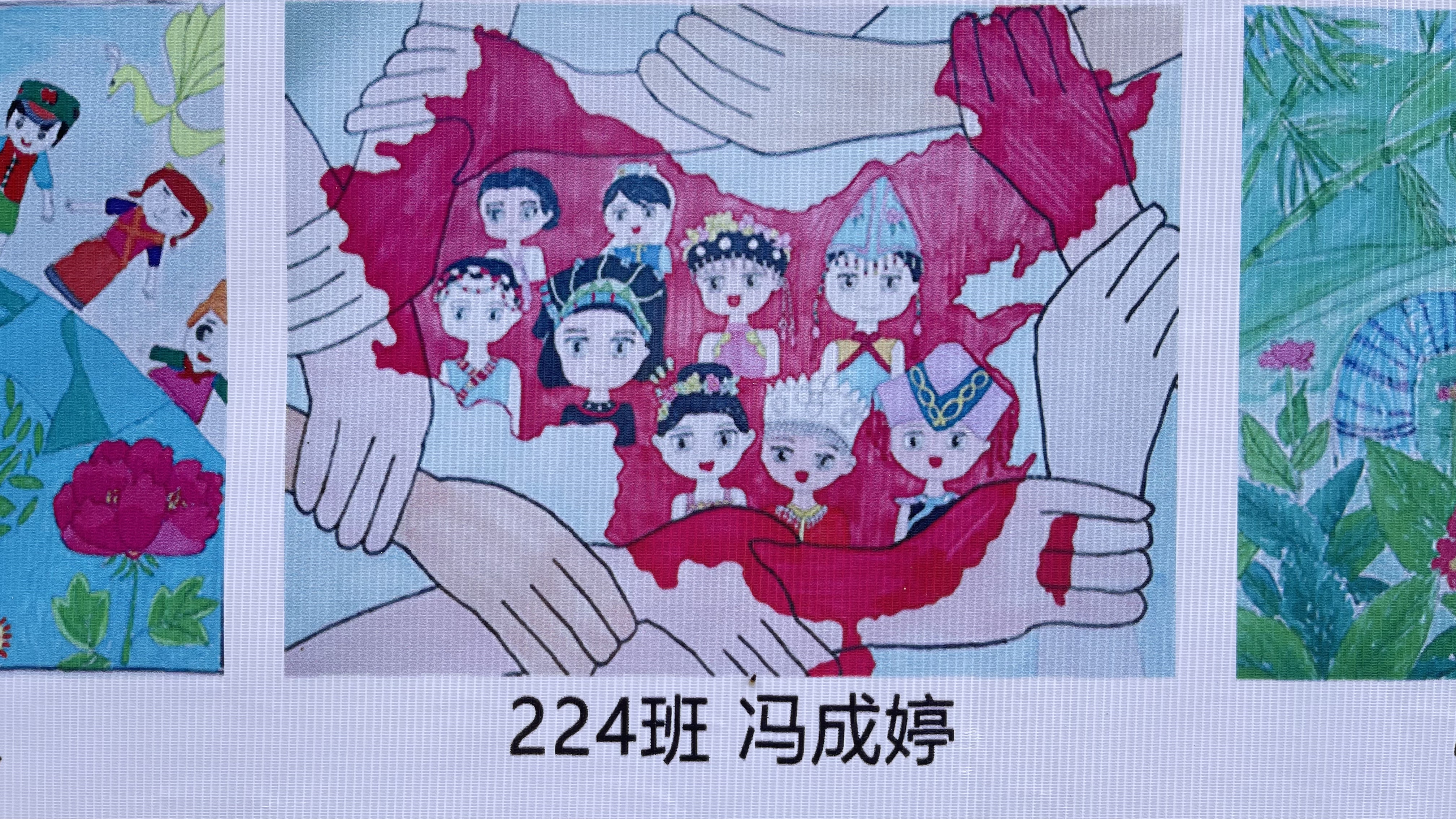 【民族团结进步看德宏】