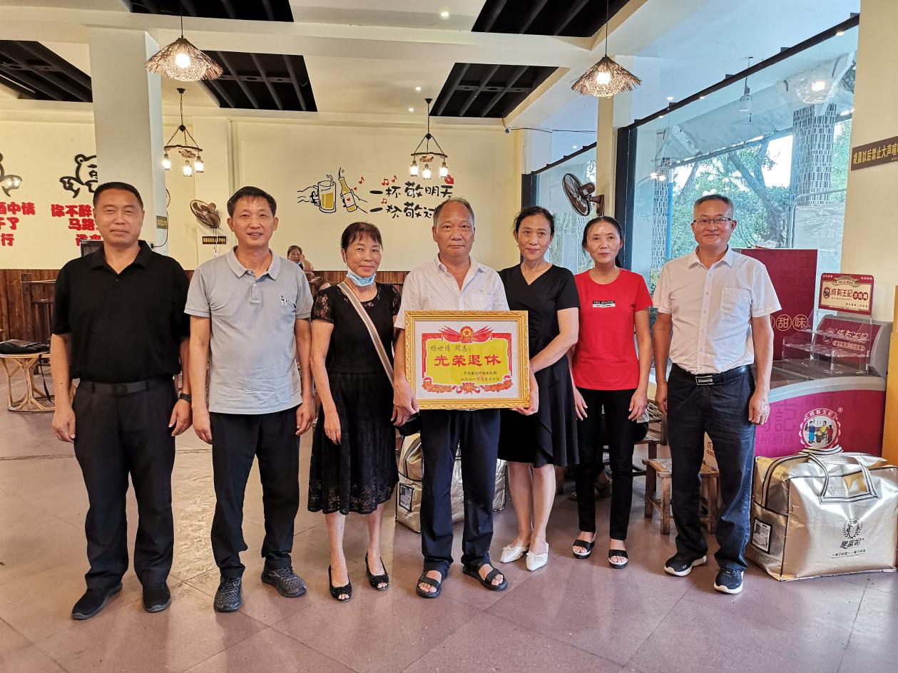 中华民族一家亲 敬老爱亲暖重阳1.png