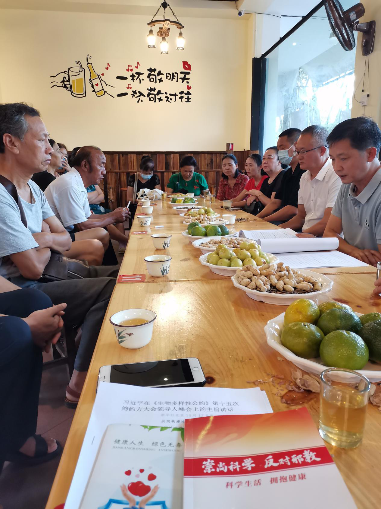 中华民族一家亲 敬老爱亲暖重阳2.png