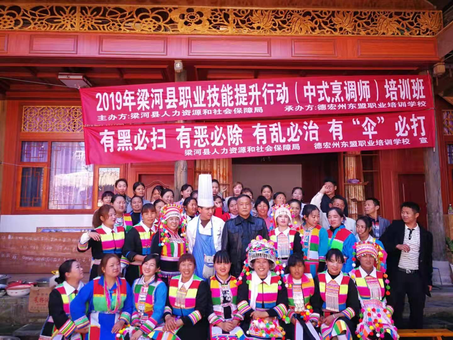 梁河县遮岛镇和谐社区：各民族携手共奔致富路 3.jpg