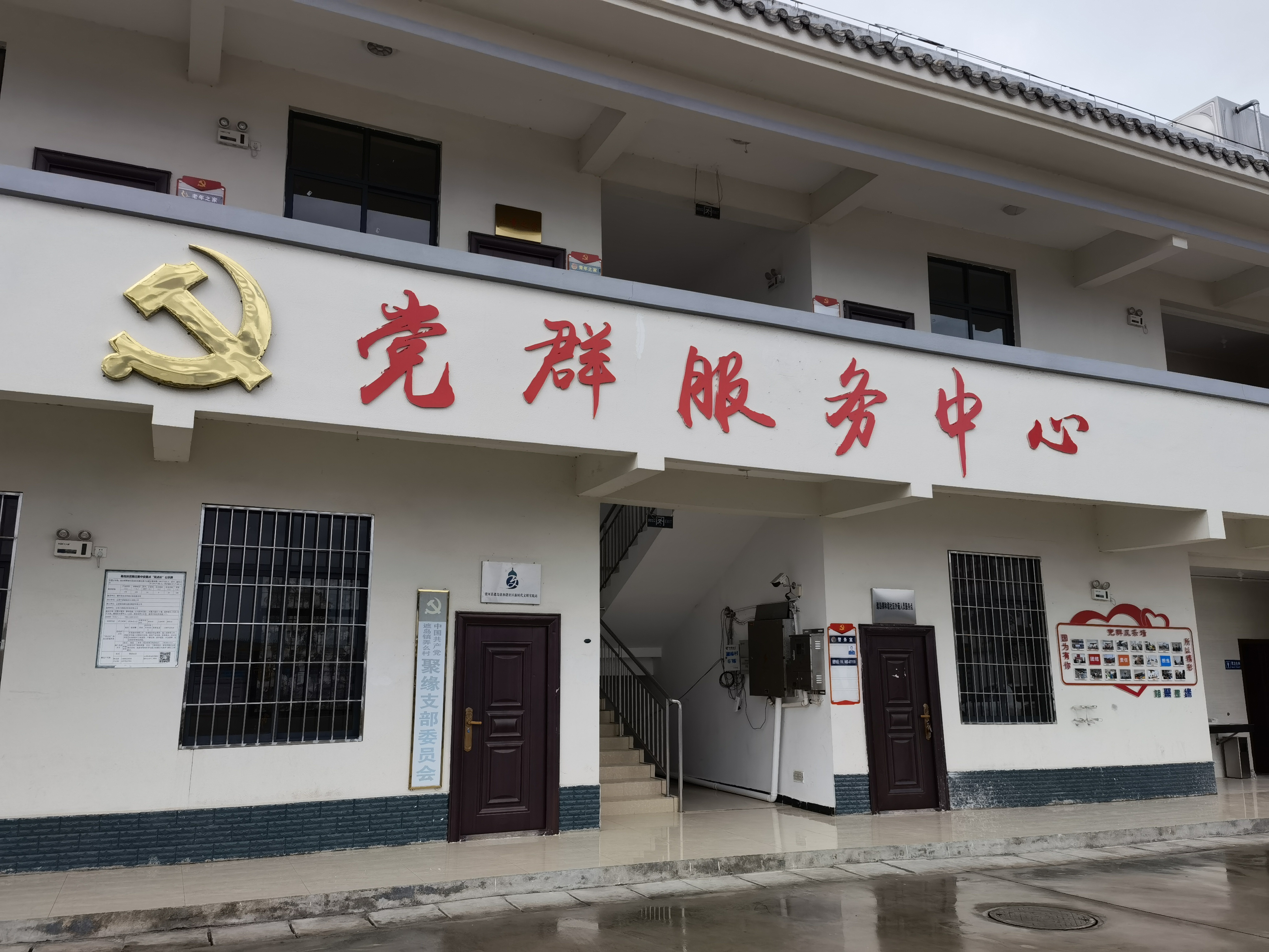 梁河县遮岛镇和谐社区：各民族携手共奔致富路 5.jpg