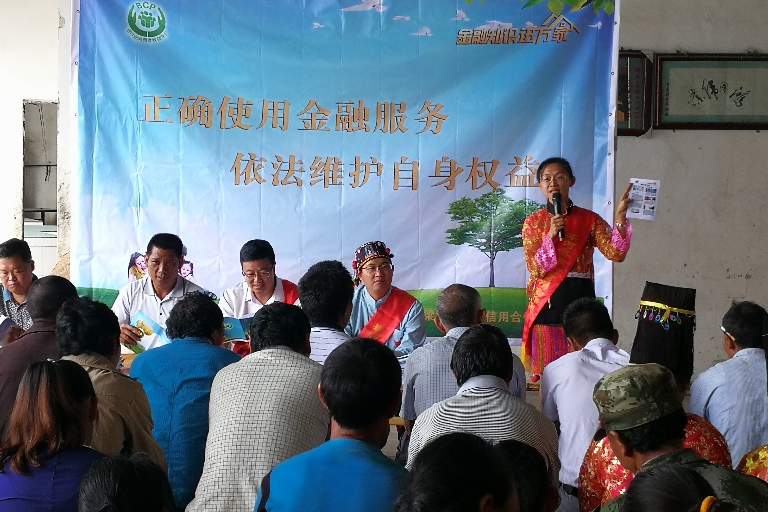 【民族团结进步看德宏】梁河县农商行：各族同胞繁荣发展的金融“助力器”