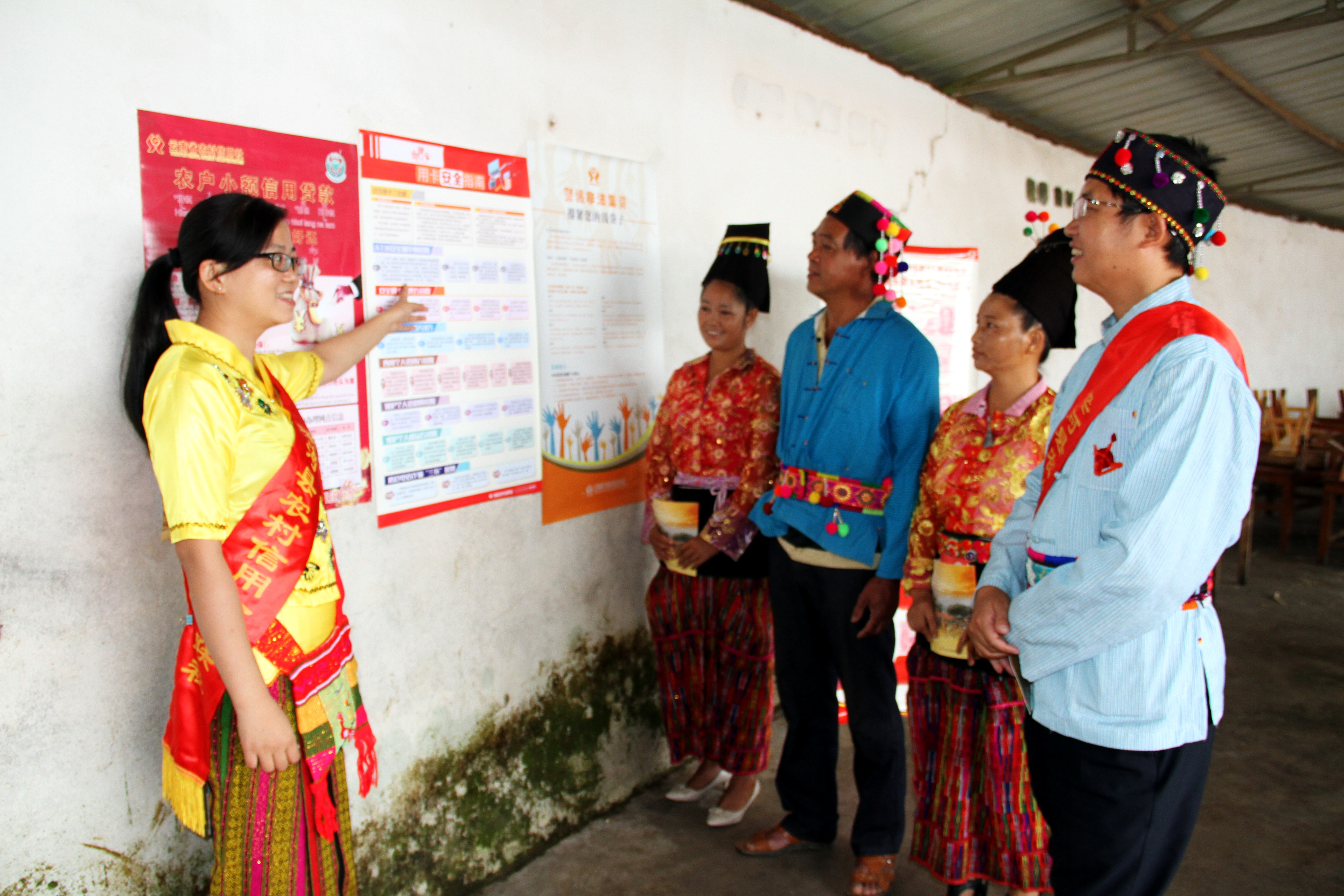【民族团结进步看德宏】梁河县农商行：各族同胞繁荣发展的金融“助力器”