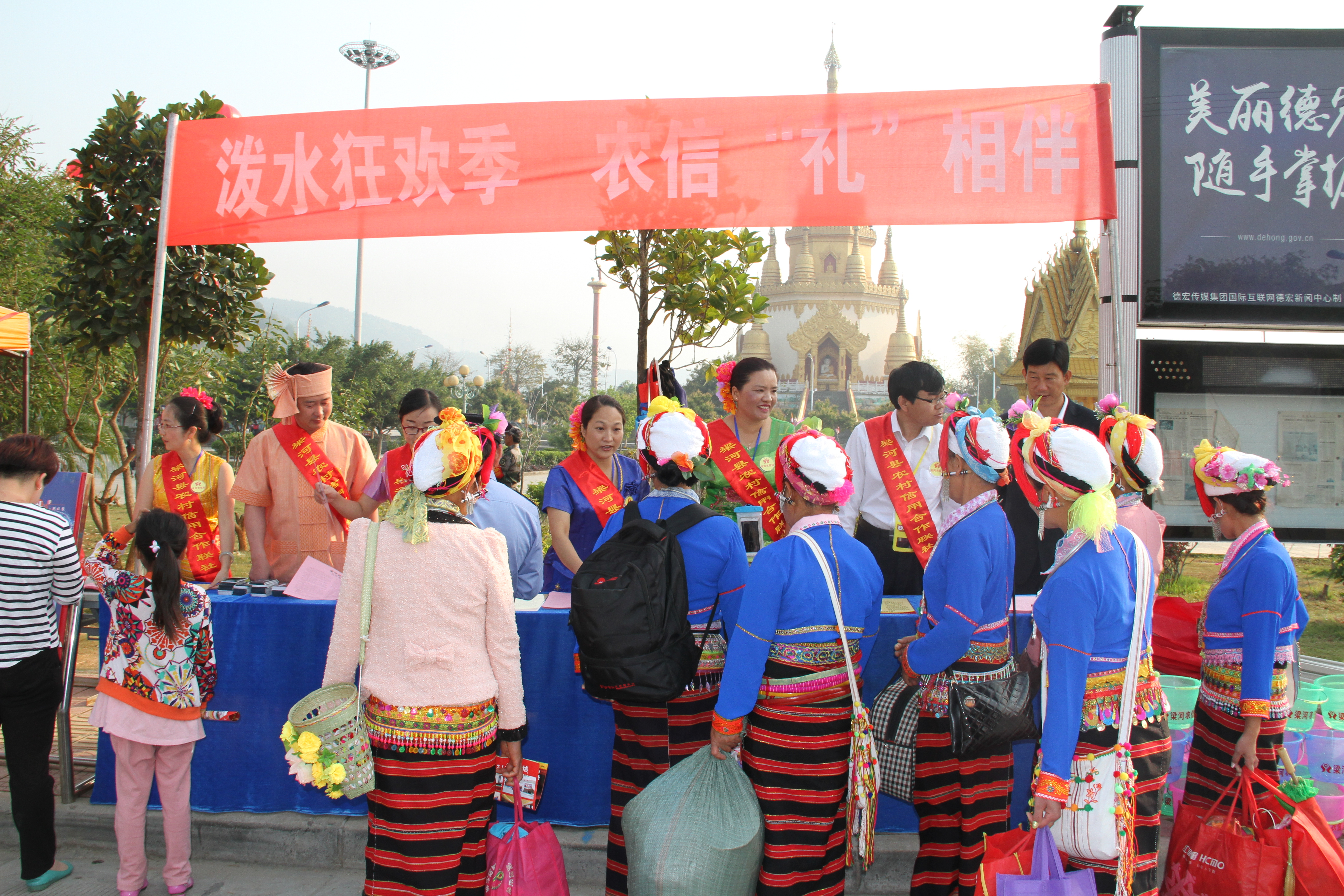 【民族团结进步看德宏】梁河县农商行：各族同胞繁荣发展的金融“助力器”