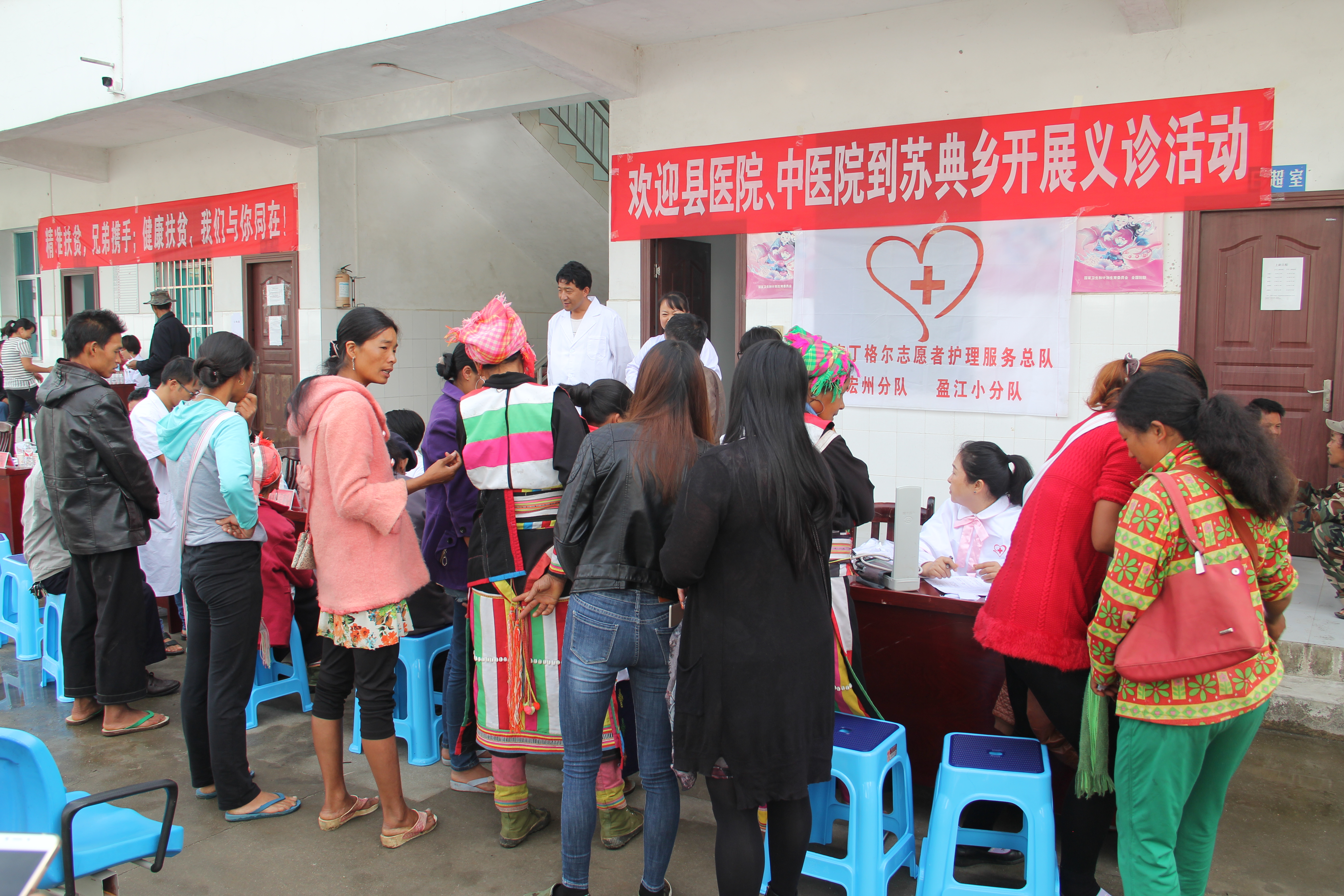 【民族团结进步看德宏】盈江县人民医院：守护好边疆各族群众的生命健康