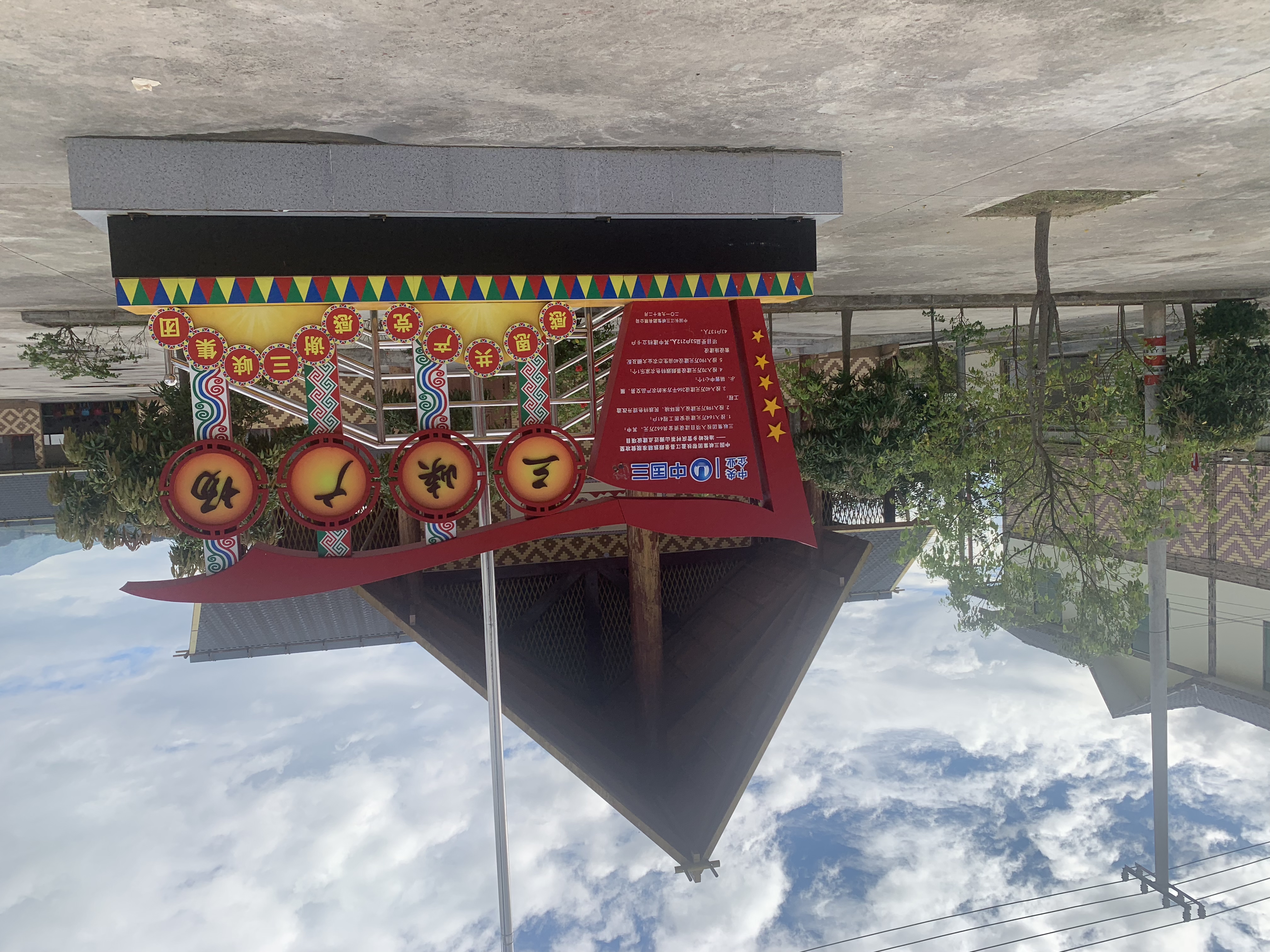 永远跟党走 景颇群众过上幸福新生活1.jpg