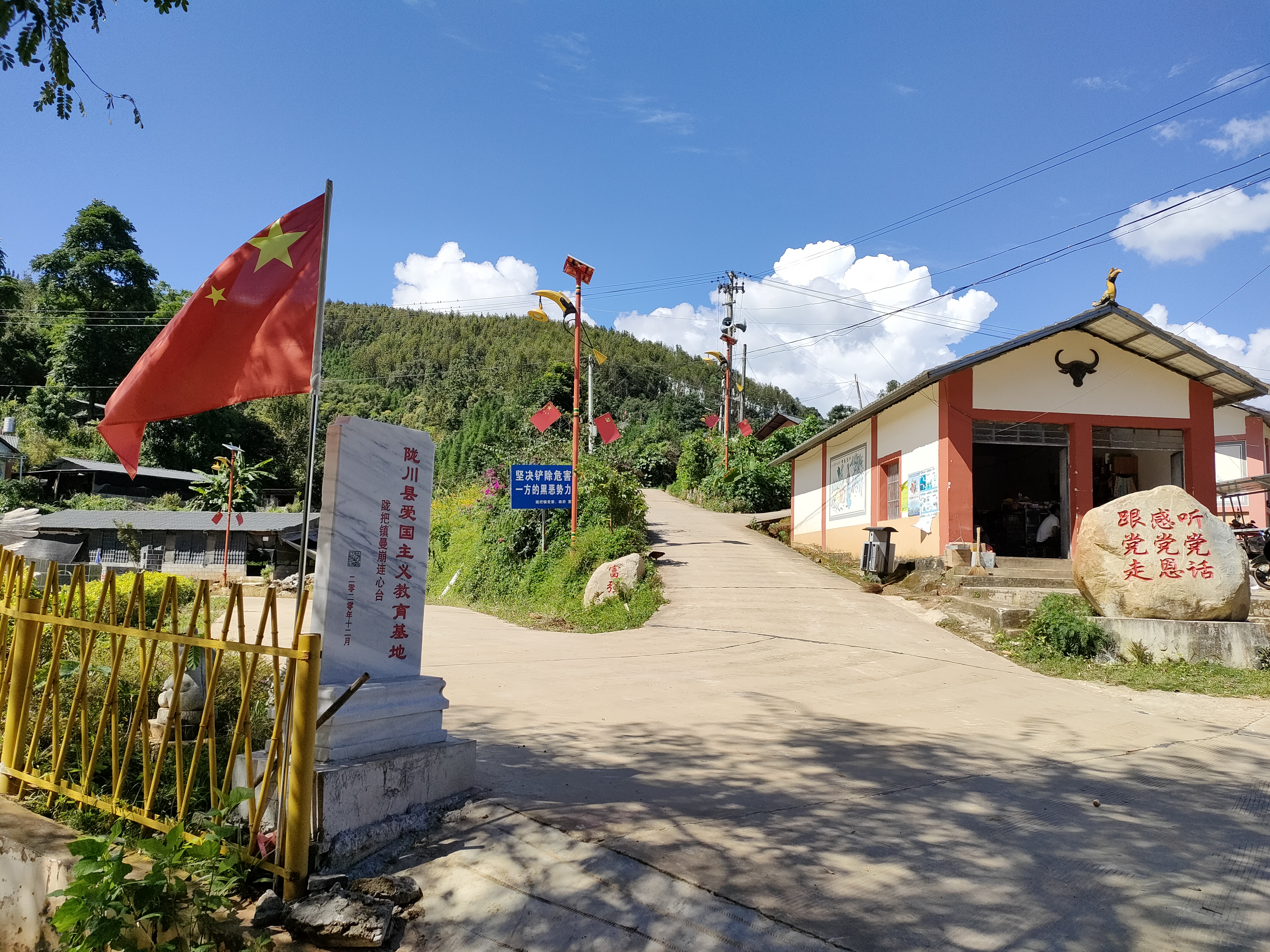 陇川县吕良村：千亩蚕桑 奏响边疆和谐曲3.jpg