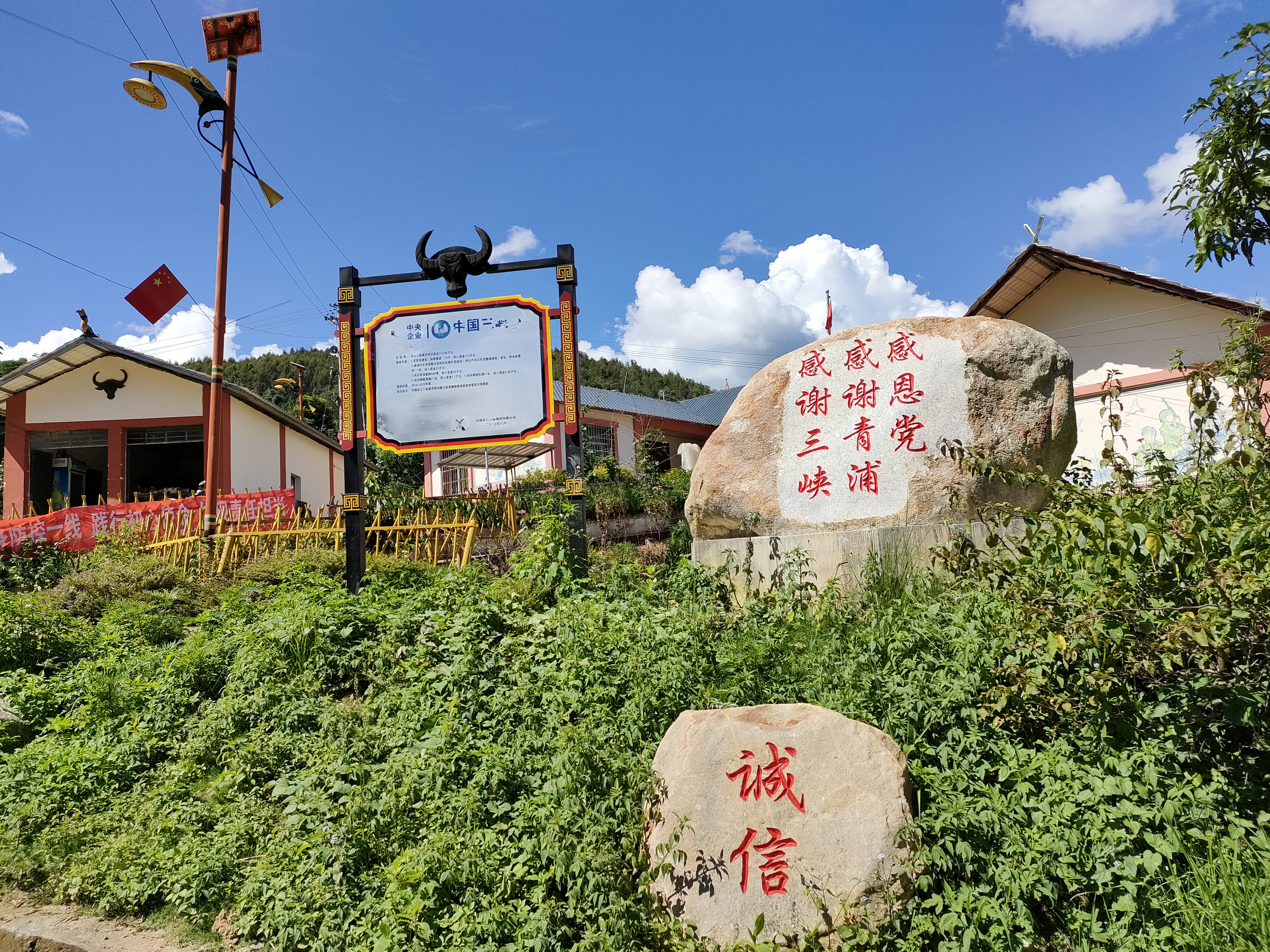 陇川县吕良村：千亩蚕桑 奏响边疆和谐曲4.jpg