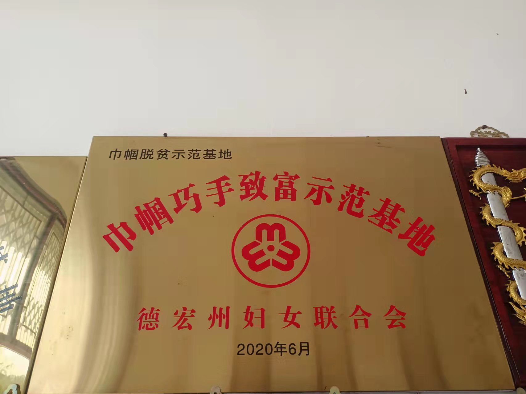 户撒银器手艺人做出民族团结、共同致富“两朵花”4.jpg