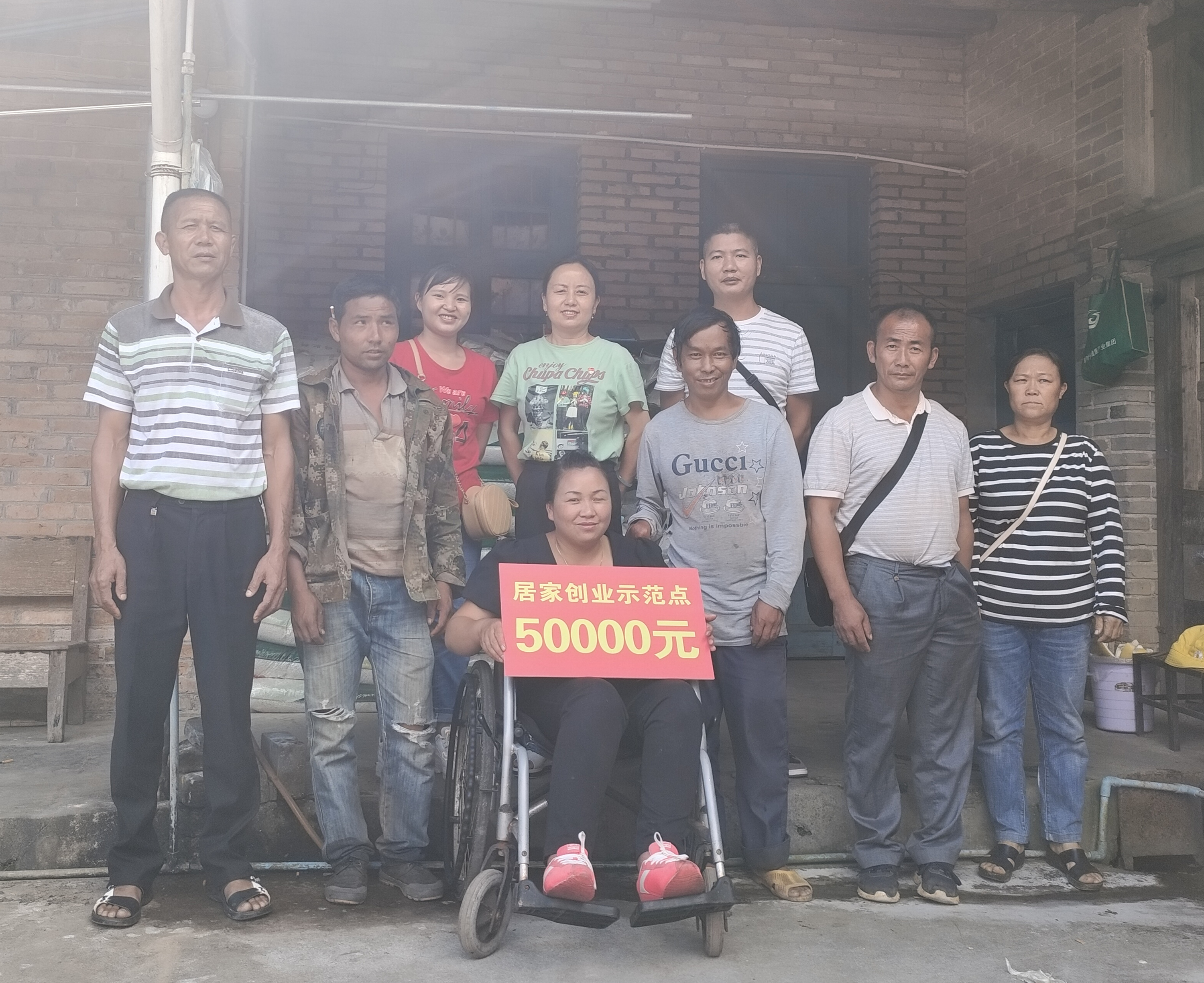 扶残创业圆梦暖人心1.jpg