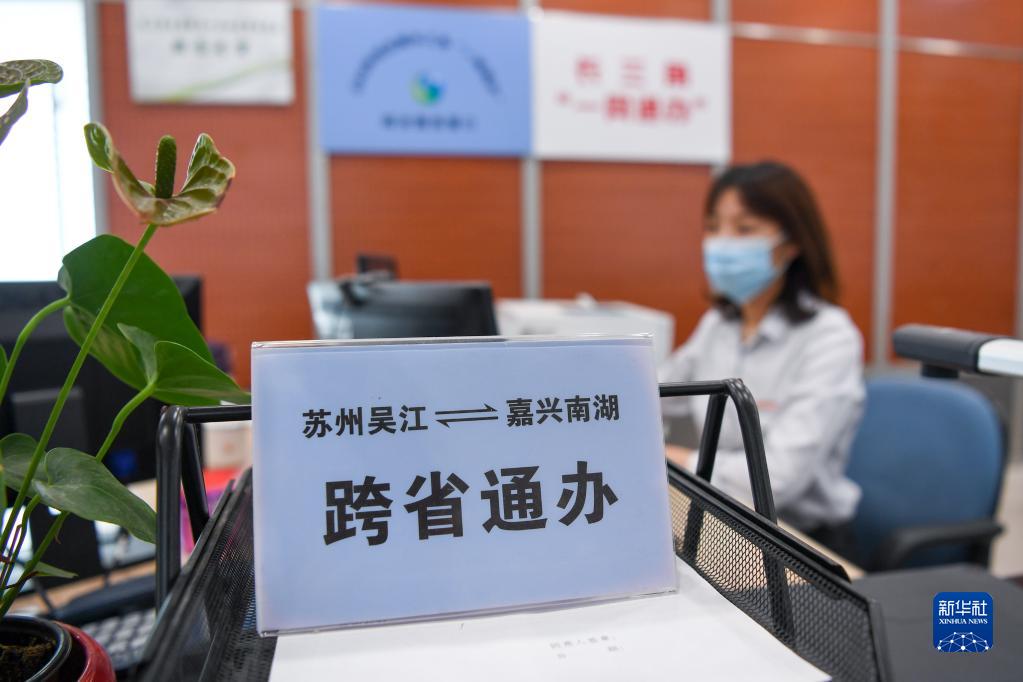 新思想引领新征程·时代答卷丨御风而行向未来——习近平总书记谋划推动长三角一体化发展谱写新篇章