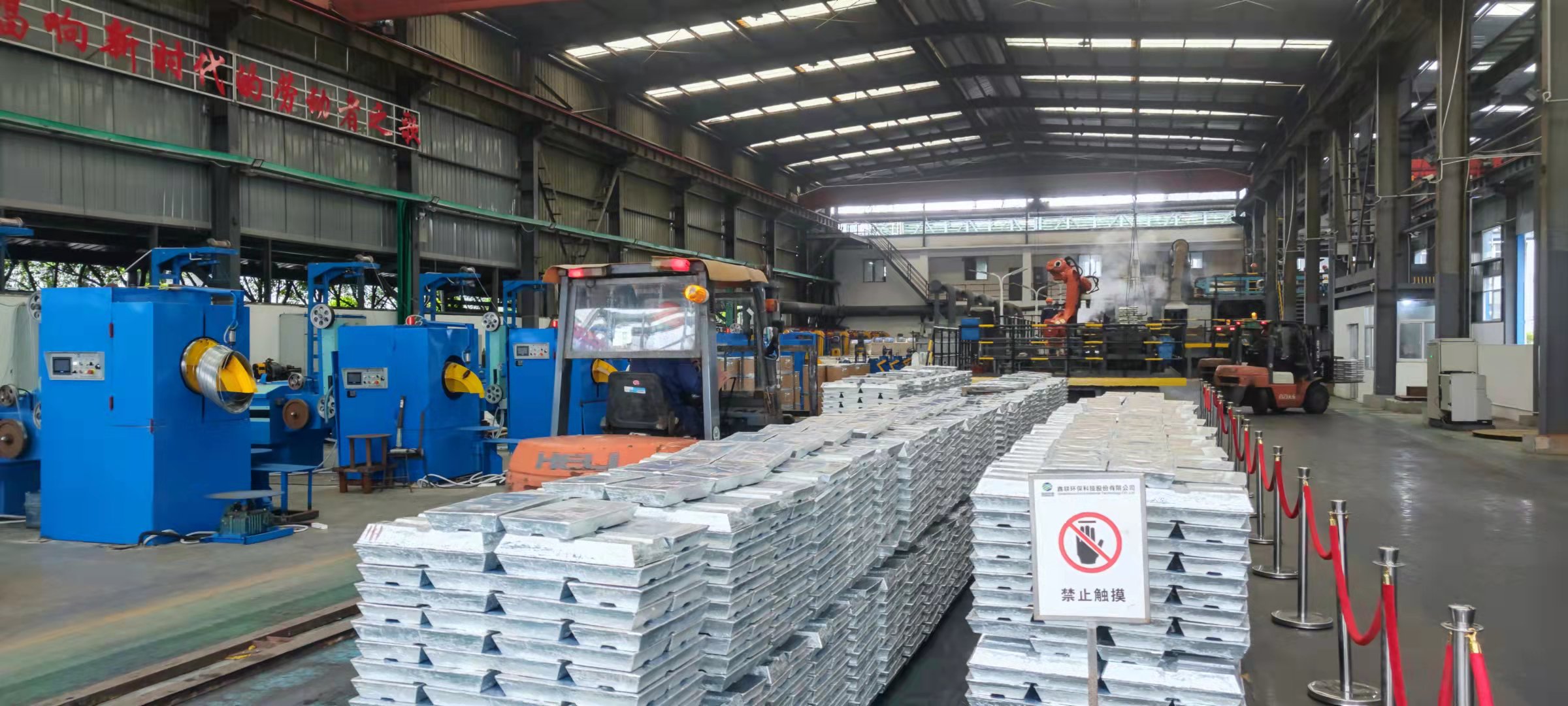 【百年锡都正青春】鑫联环保——向世界提供工业废弃物再生及环保解决思路