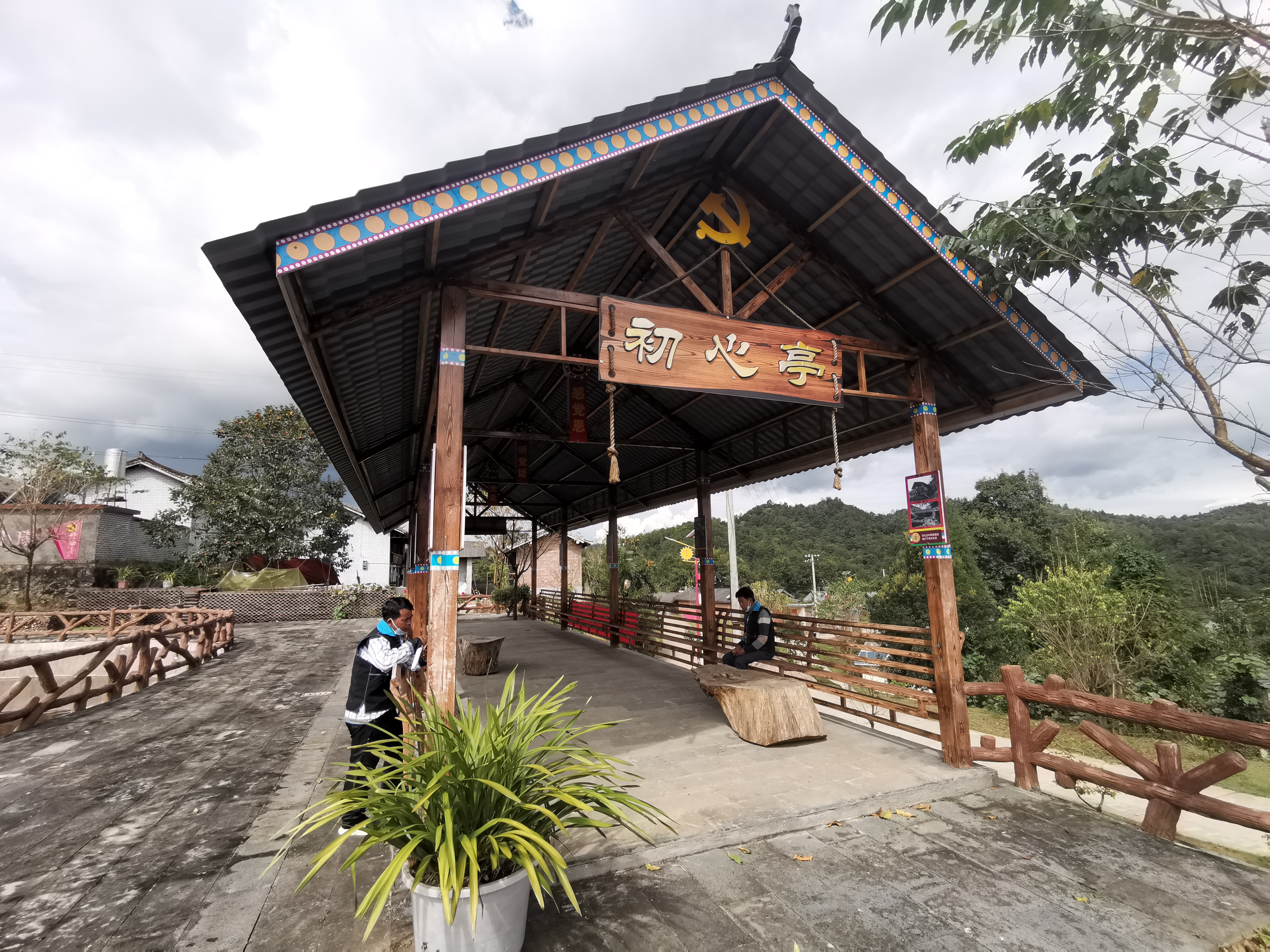 【民族团结看德宏】坪山中寨：党建引领乡村振兴路 民族团结开出幸福花