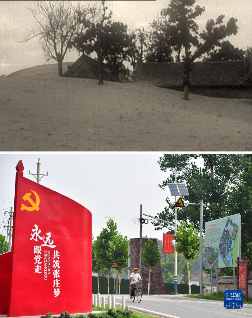 新思想引领新征程·时代答卷丨让黄河成为造福人民的幸福河——习近平总书记谋划推动黄河流域生态保护和高质量发展谱写新篇章