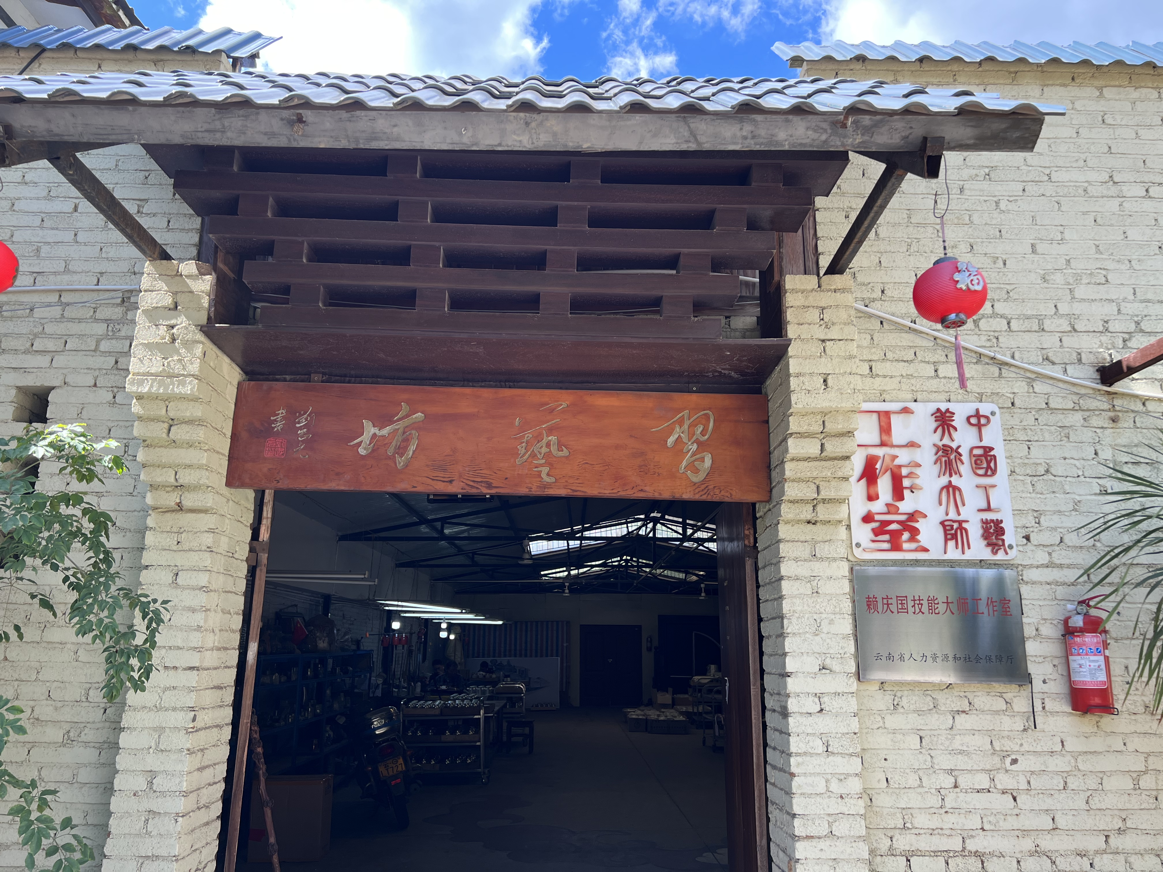 【百年锡都正青春】“锡文化+”:铣刀刻匠心