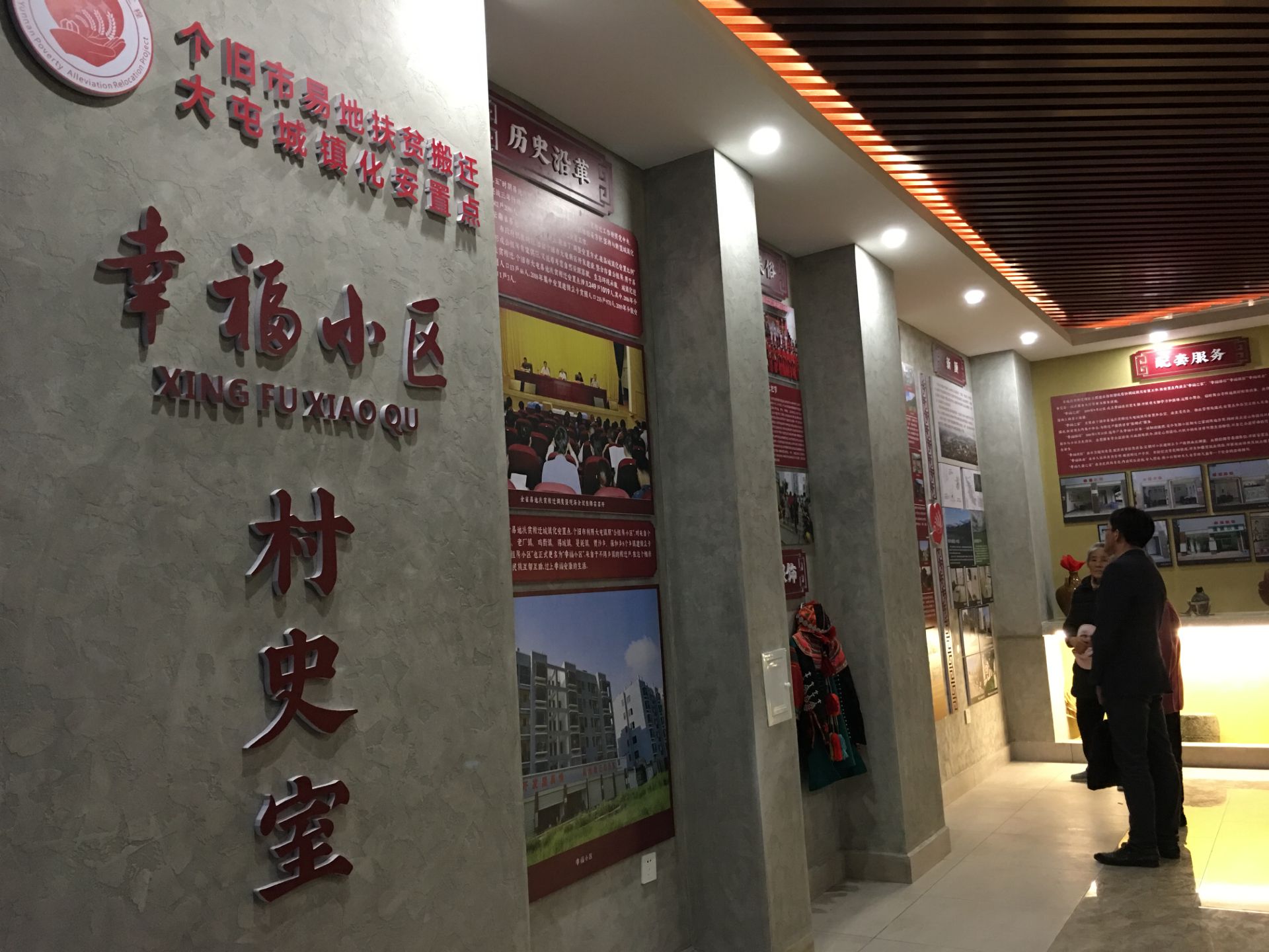 个旧：八“小工程”绵绵用力 文明乡风焕发新气象1.png