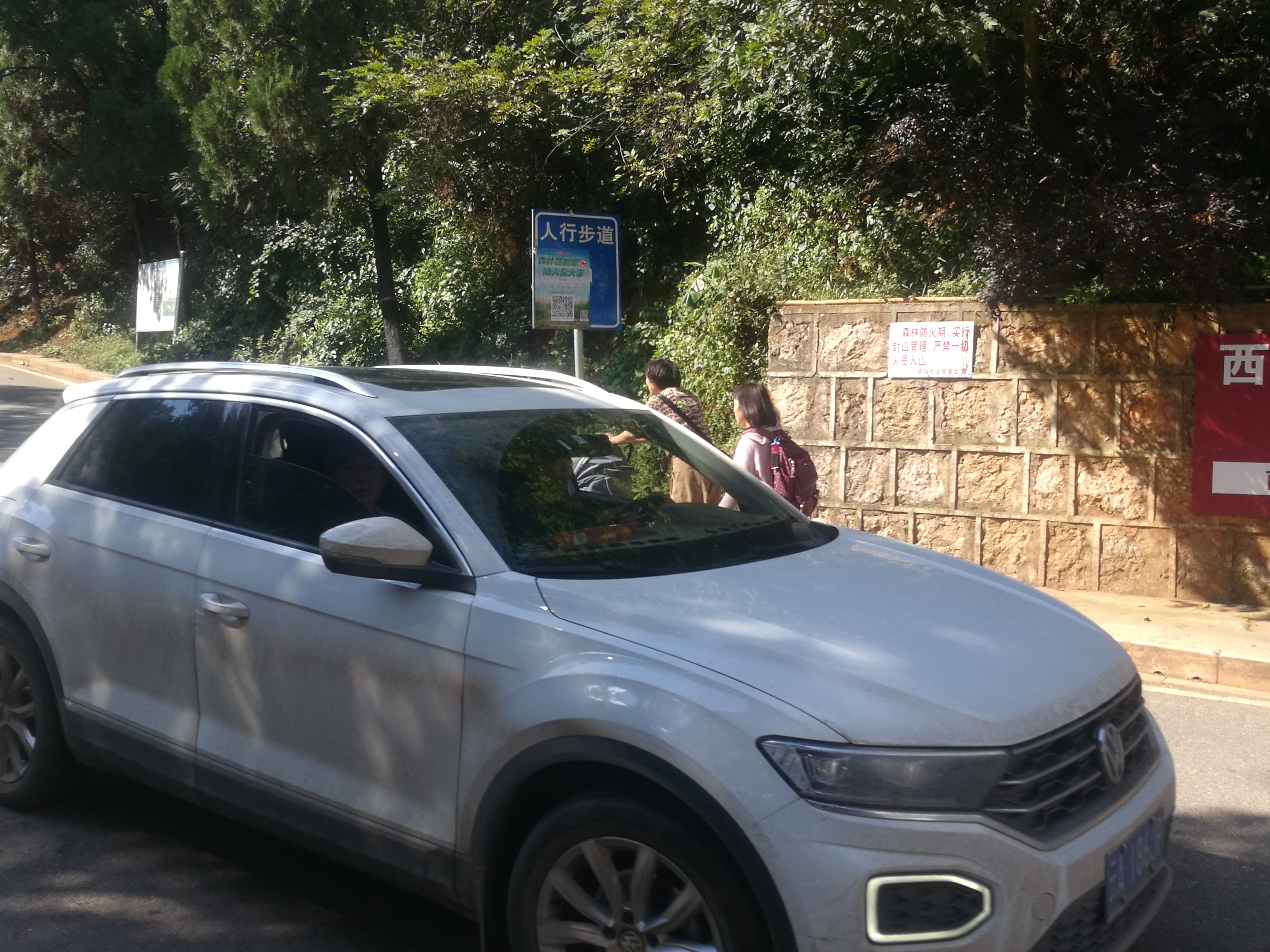 10年“限车令”催生出一群“职业带路人” (12).jpg