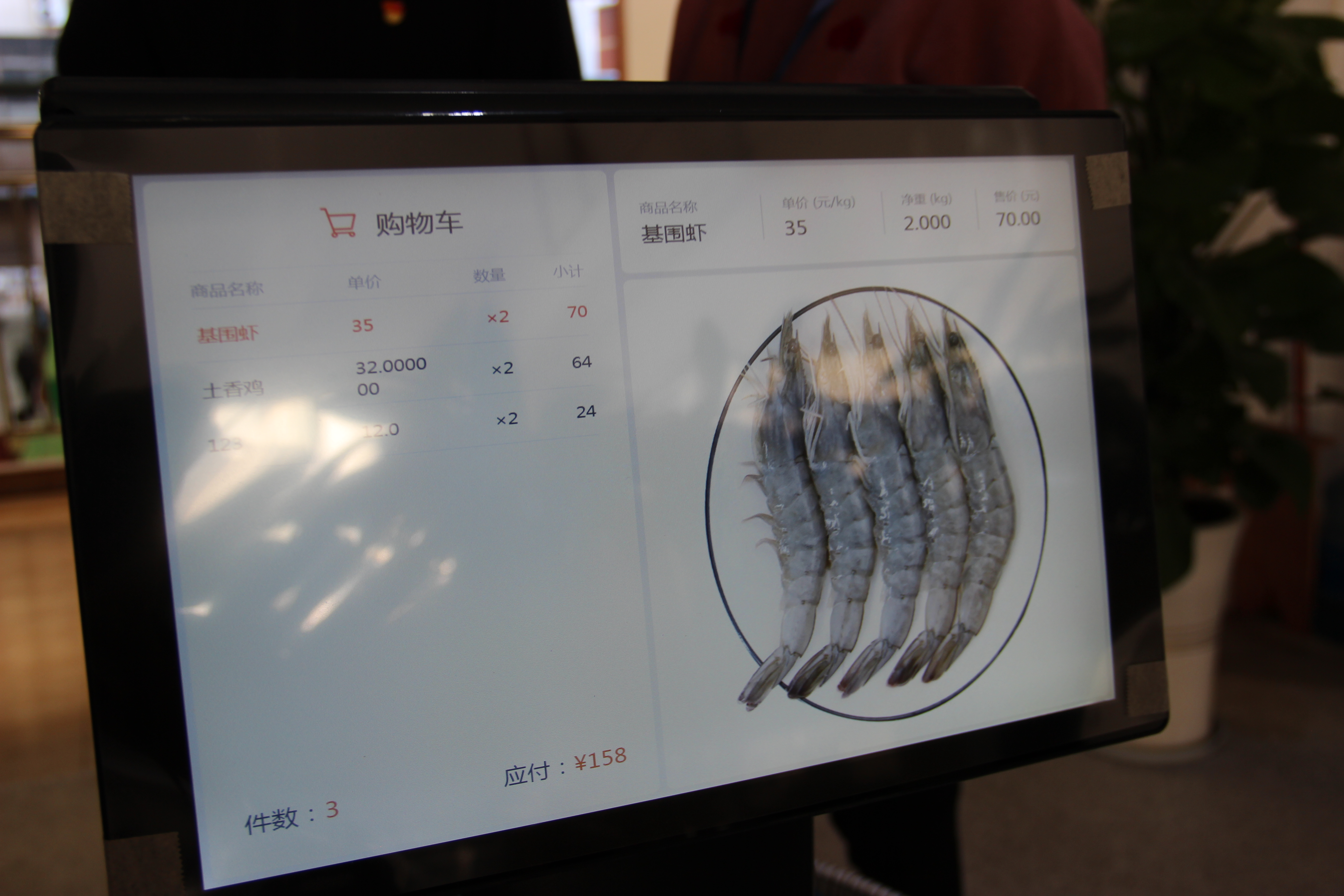 菜场更智慧 市民更舒心6.jpg