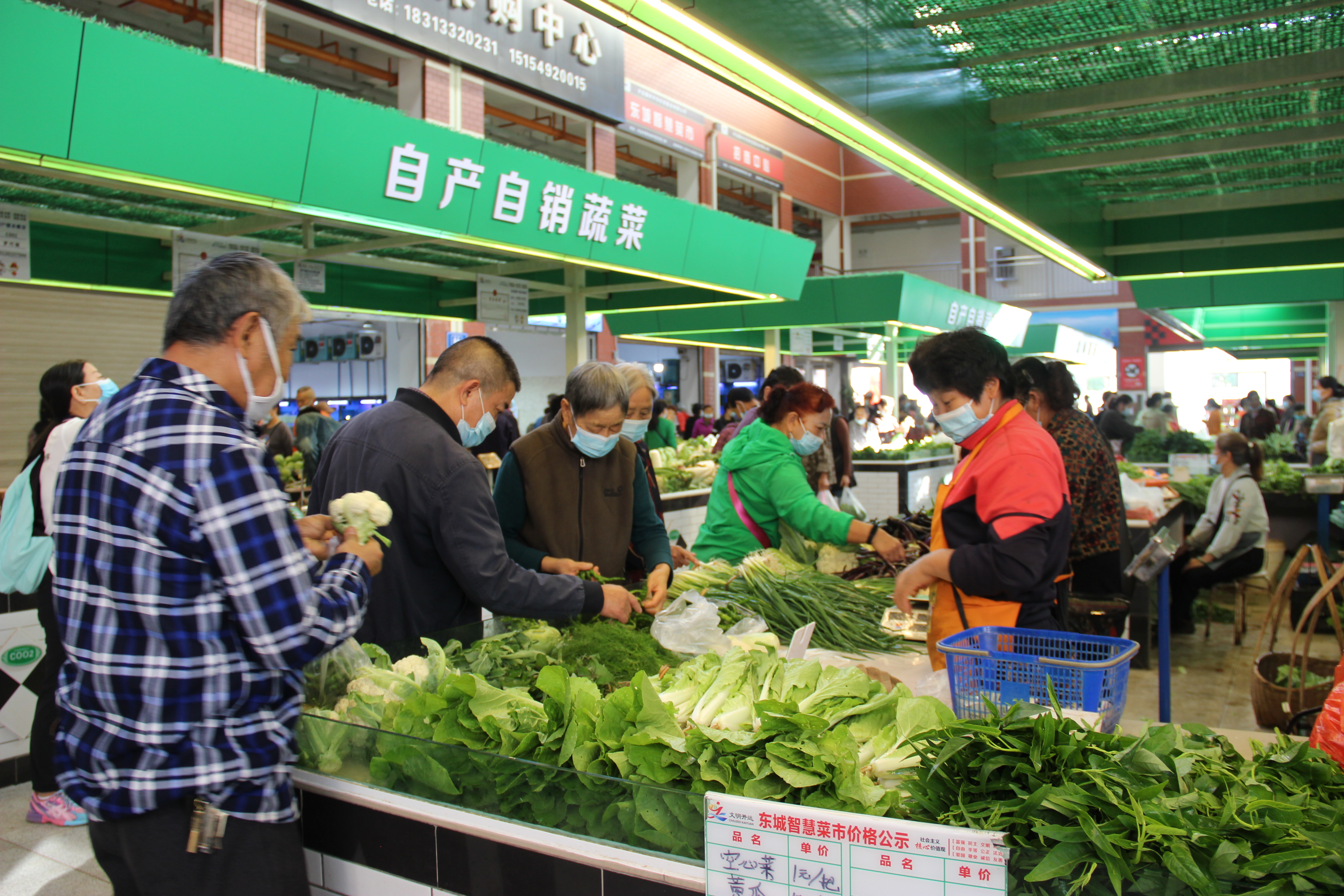 菜场更智慧 市民更舒心5.jpg