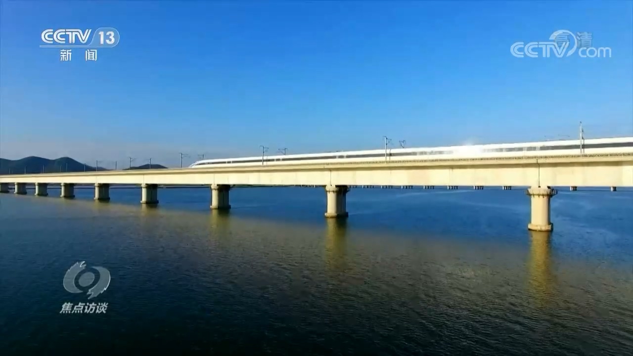 焦点访谈：百年奋斗 成就辉煌