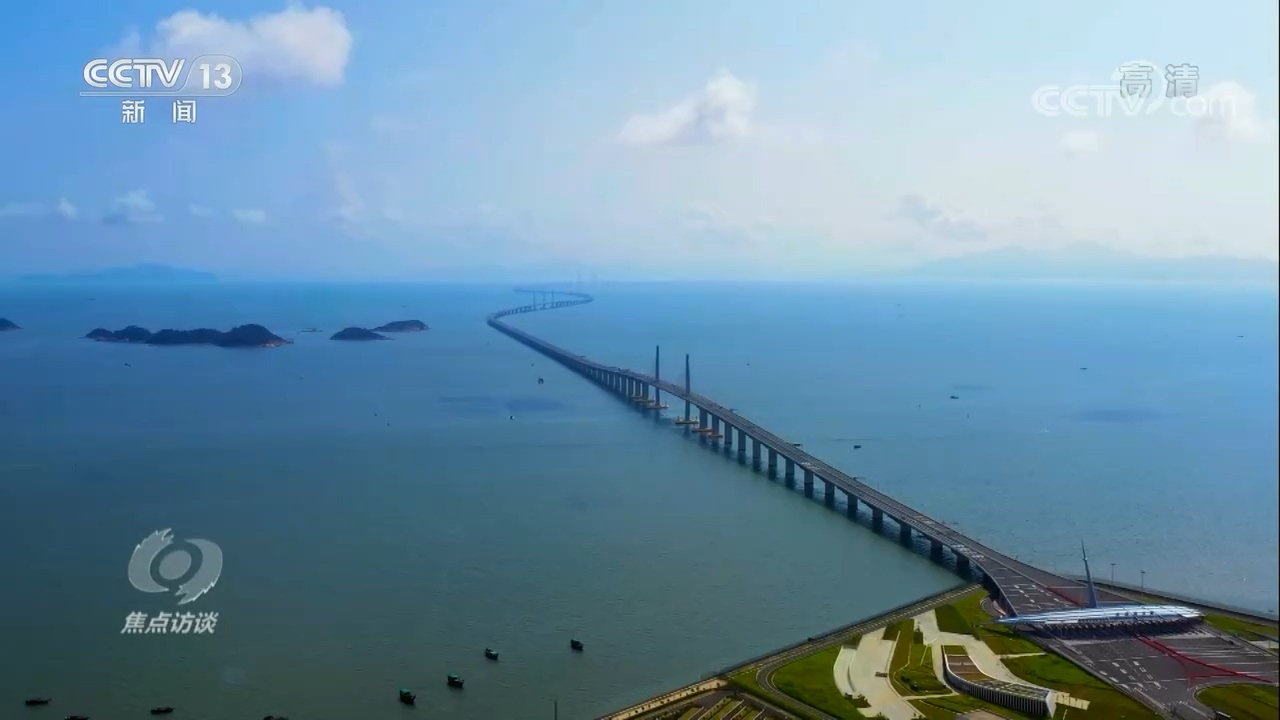 焦点访谈：百年奋斗 成就辉煌