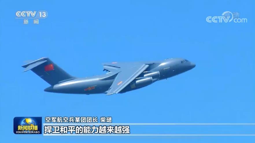 【弘扬伟大建党精神 开创历史新伟业】向世界一流军队阔步前进