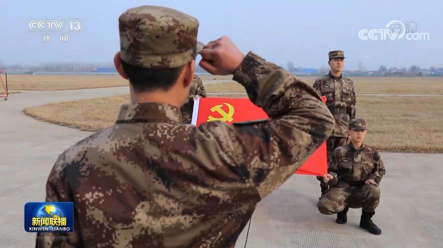 【弘扬伟大建党精神 开创历史新伟业】向世界一流军队阔步前进