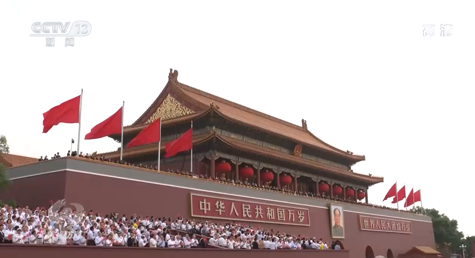 焦点访谈：领航 百年征程 永葆初心