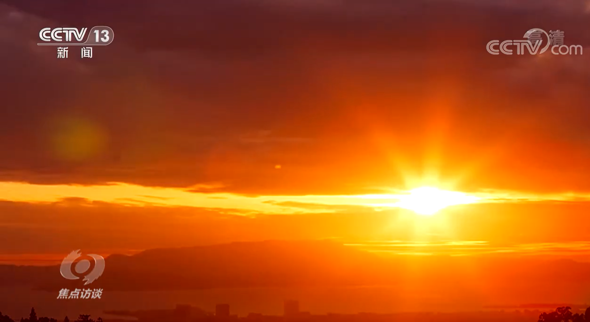 焦点访谈：领航 百年征程 永葆初心