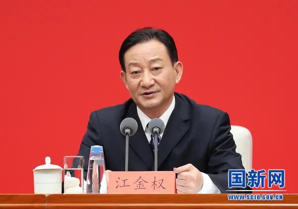 六中全会精神新闻发布会,划重点