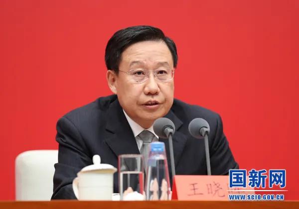 六中全会精神新闻发布会,划重点