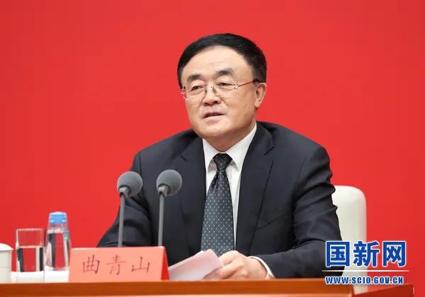 六中全会精神新闻发布会,划重点