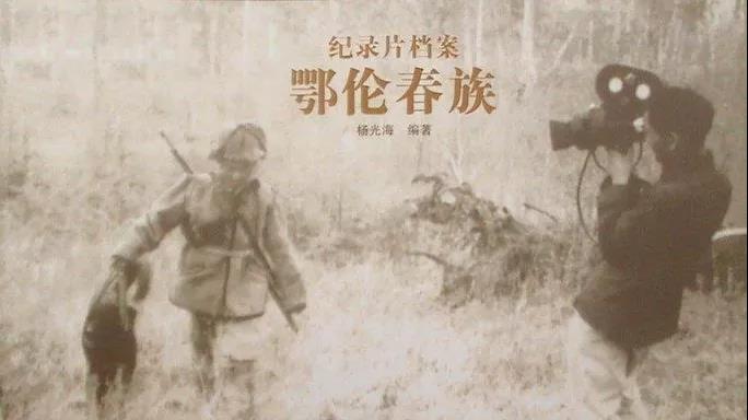 【建党百年·口述云南】半个多世纪前的这批纪录电影，留存了少数民族珍贵影像！