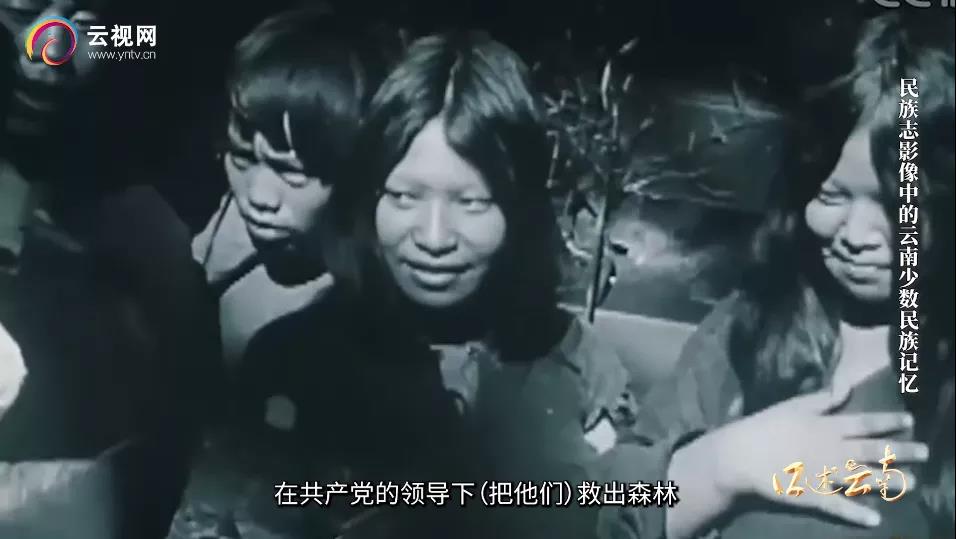 【建党百年·口述云南】半个多世纪前的这批纪录电影，留存了少数民族珍贵影像！