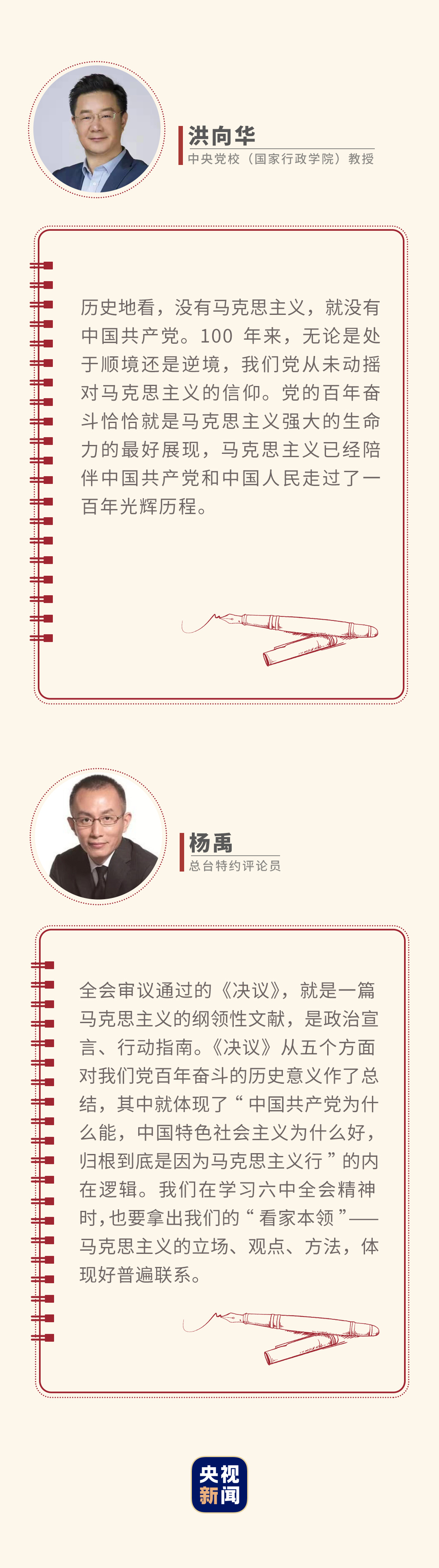 学习笔记2.jpg