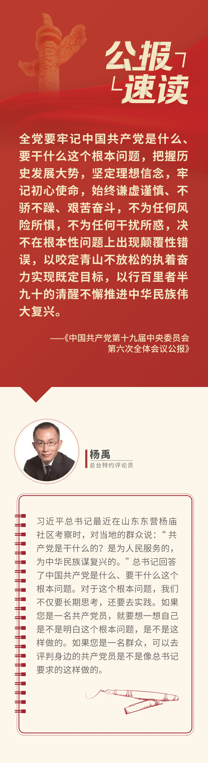 学习笔记7.jpg